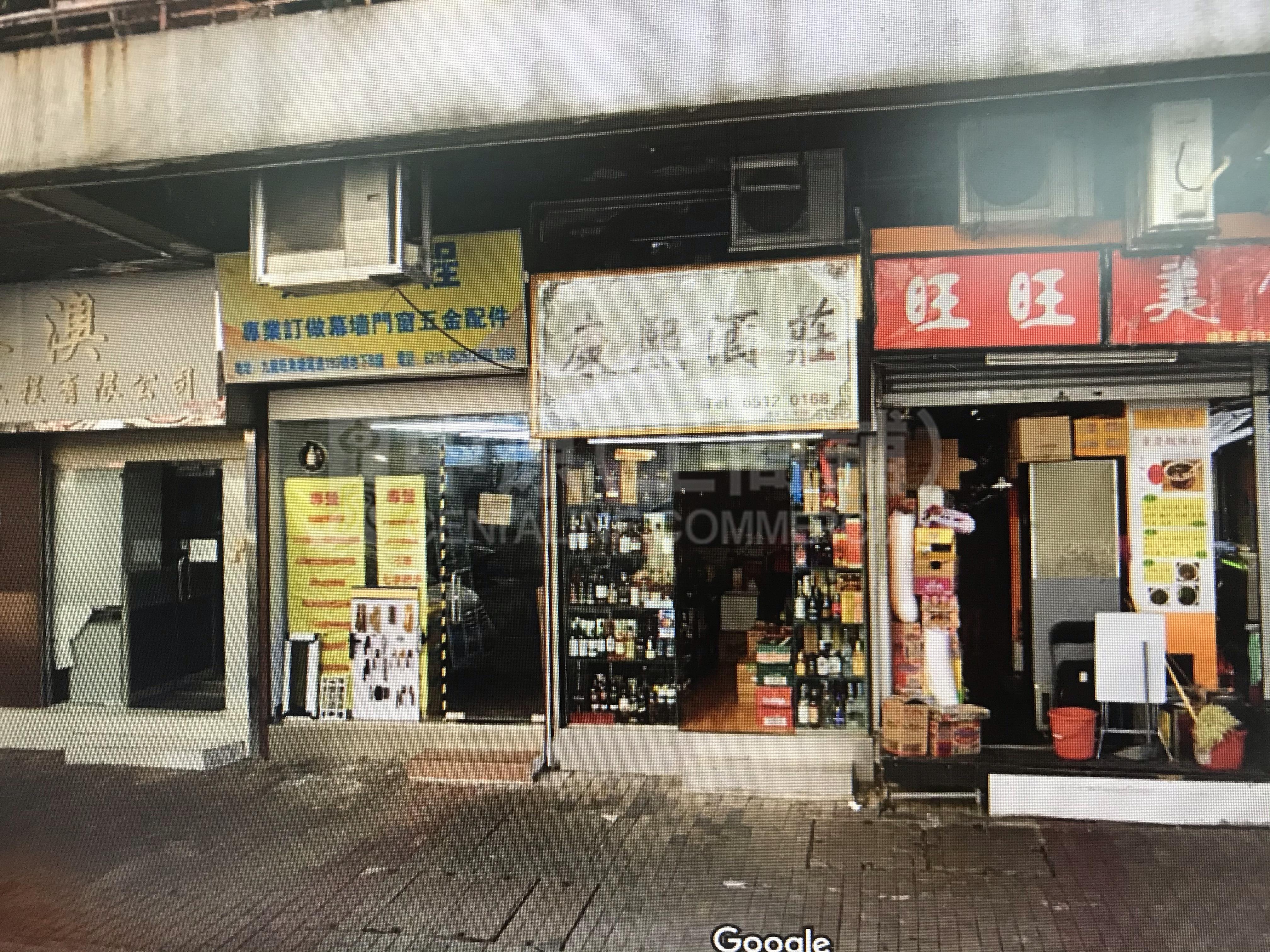 大角咀塘尾道｜商铺楼盘｜中原工商铺