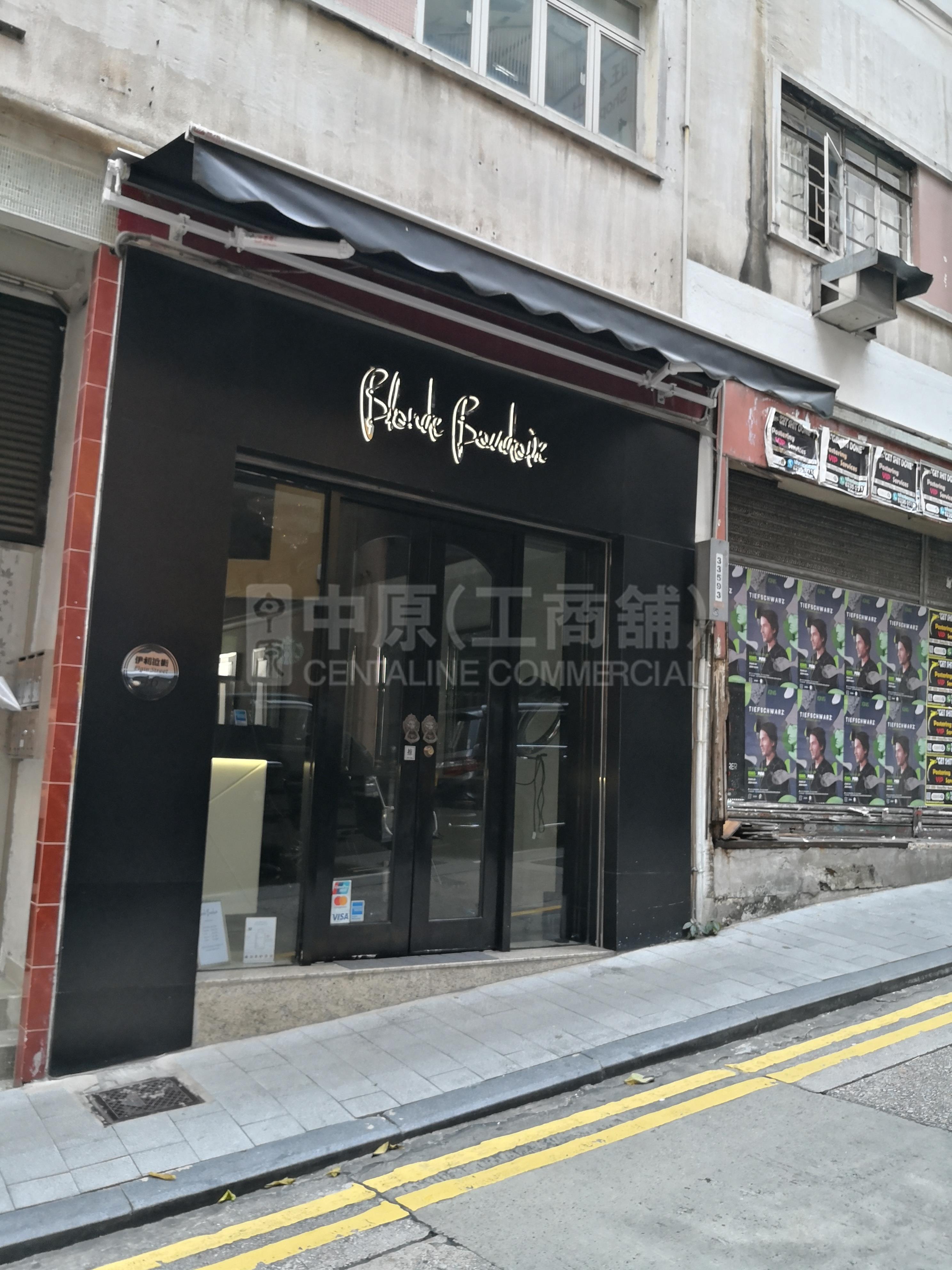 Photo materials about Central Elgin Street | Retail Listing | Centaline Commercial