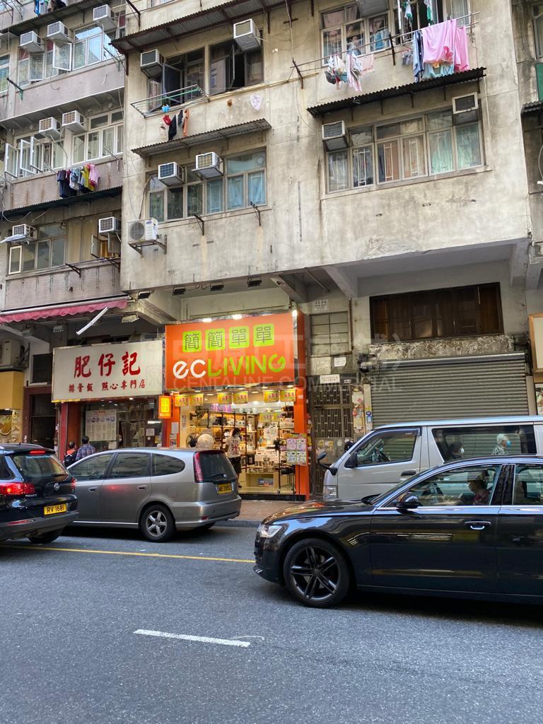 深水埗汝州街的相片資料｜商舖樓盤｜中原工商舖