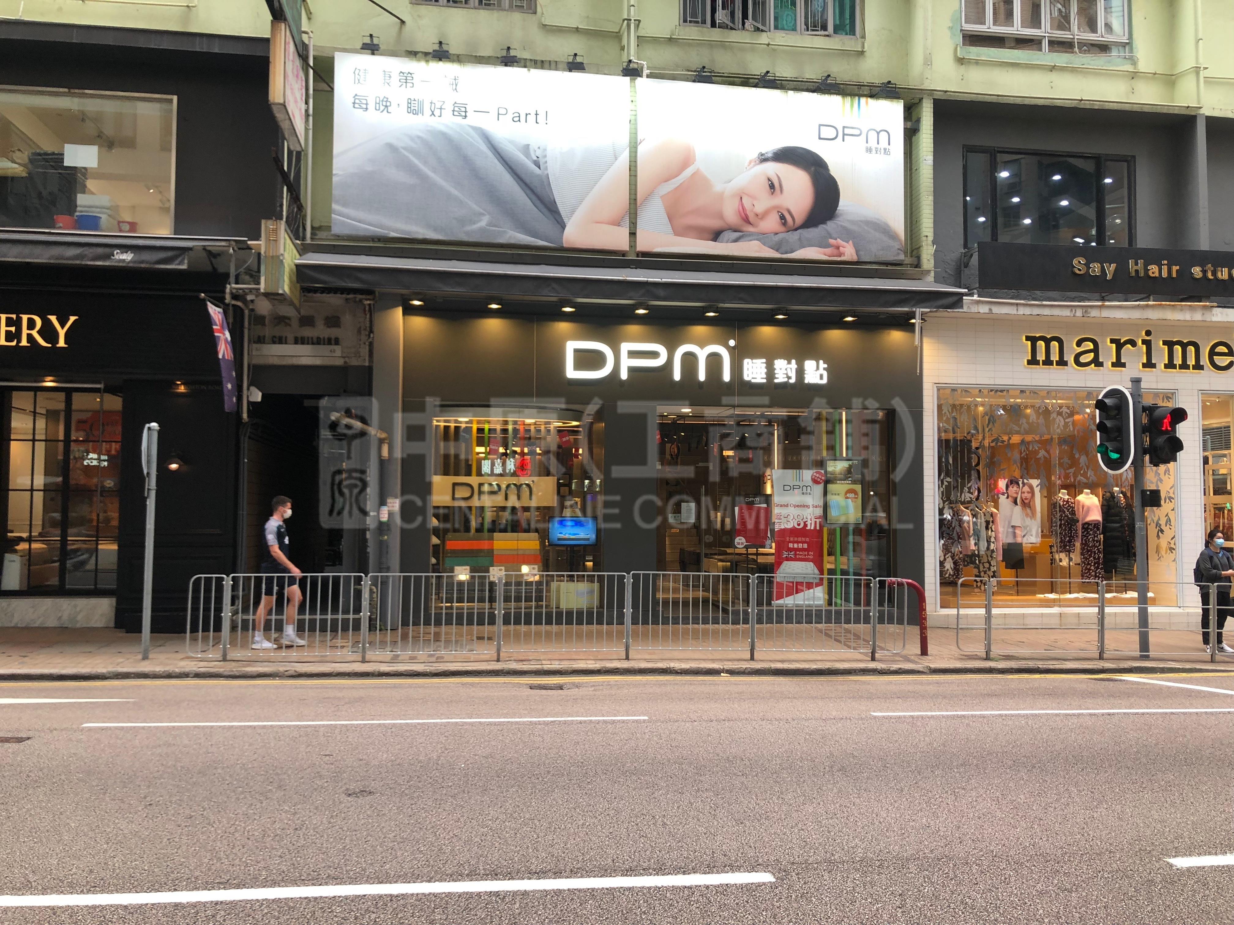 铜锣湾礼顿道的相片资料｜商铺楼盘｜中原工商铺