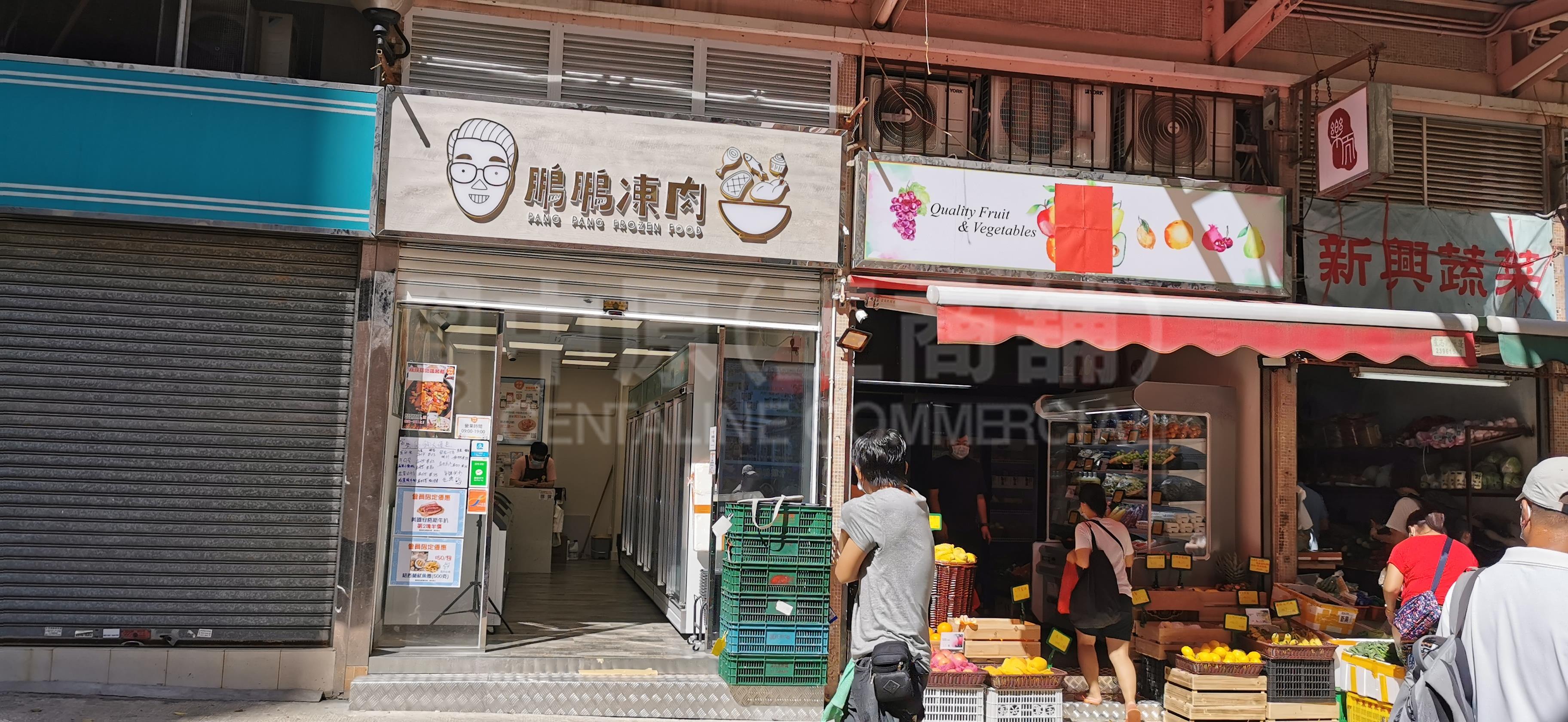 大角咀海庭道的相片資料｜商舖樓盤｜中原工商舖
