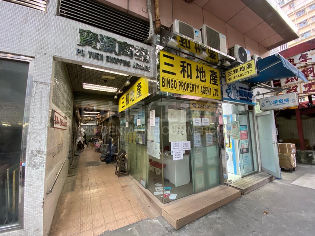 红磡宝其利街的相片资料｜商铺楼盘｜中原工商铺