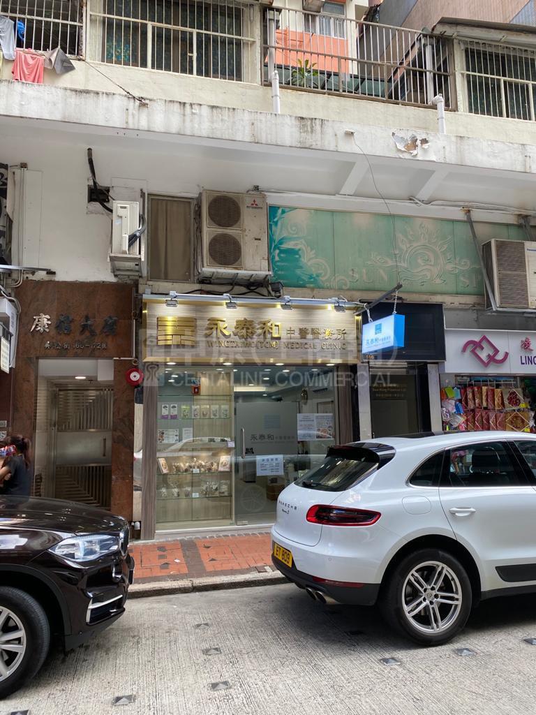 佐敦吴松街的相片资料｜商铺楼盘｜中原工商铺