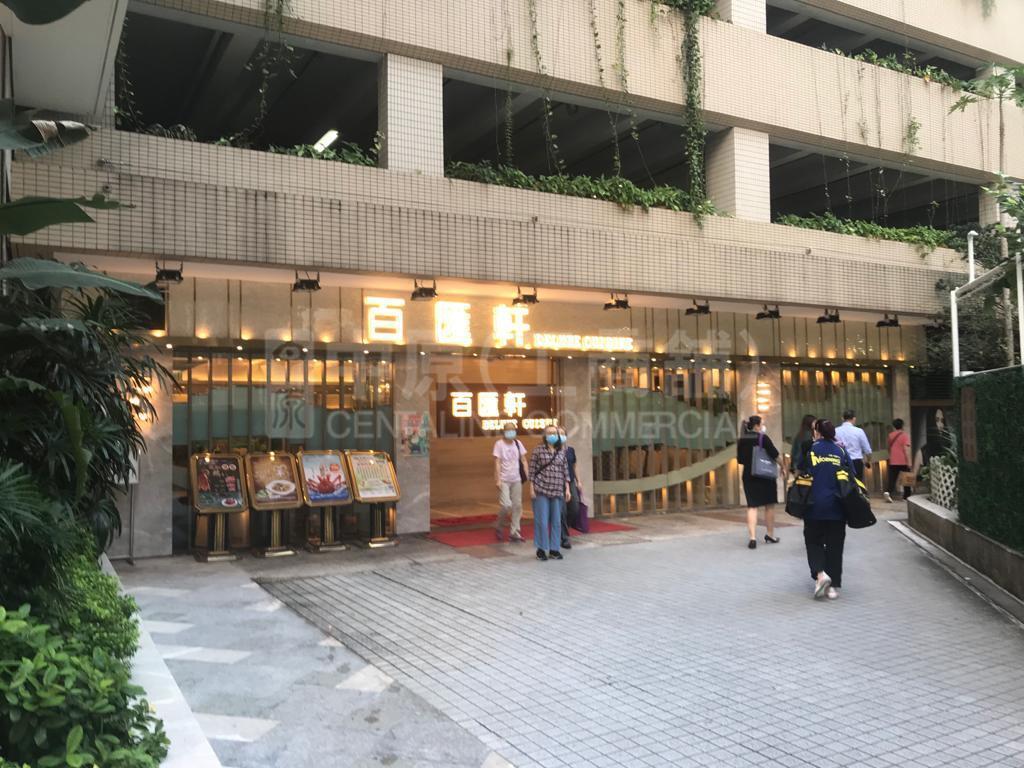 北角电气道的相片资料｜商铺楼盘｜中原工商铺