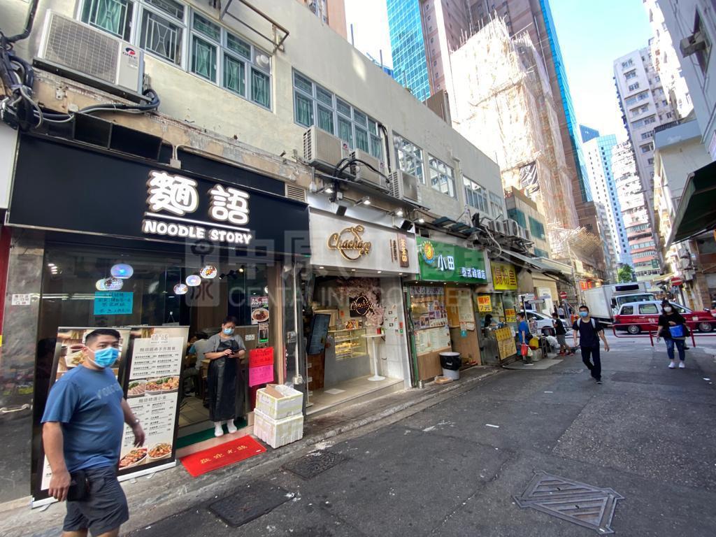 湾仔湾仔道的相片资料｜商铺楼盘｜中原工商铺