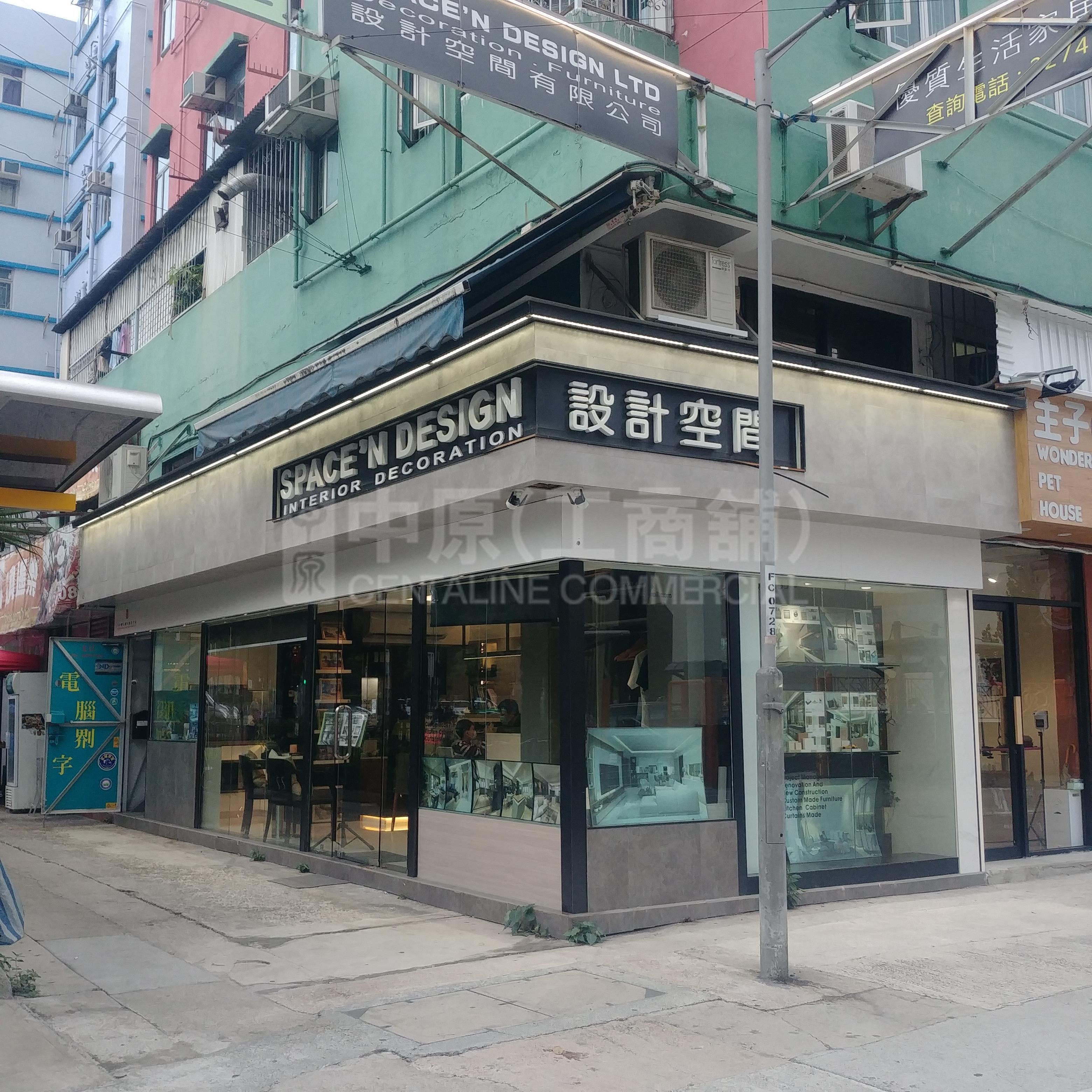 元朗屏輝徑的相片資料｜商舖樓盤｜中原工商舖