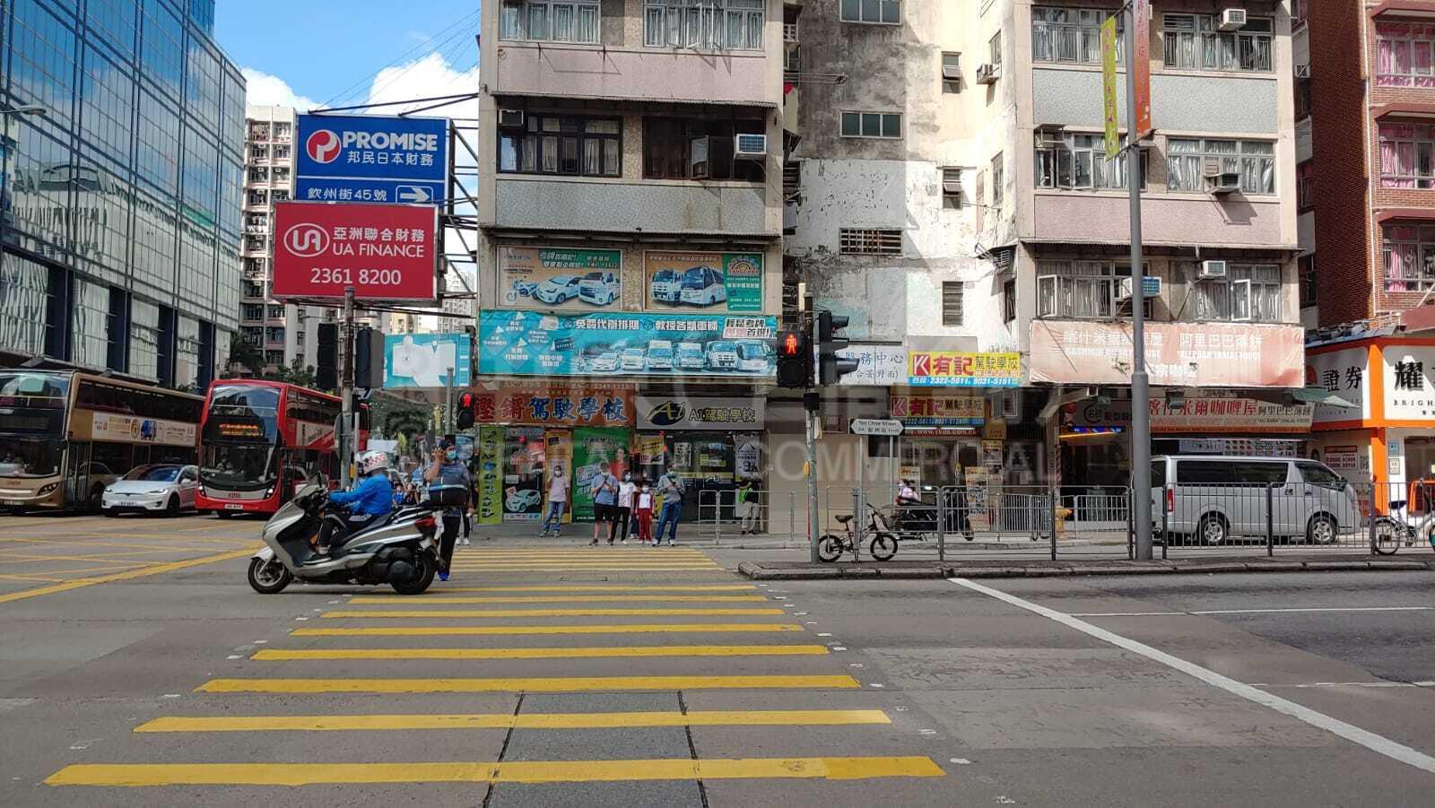 Photo materials about Cheung Sha Wan Cheung Sha Wan Road | Retail Listing | Centaline Commercial