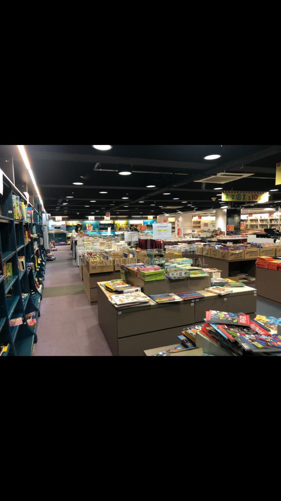 Wan Chai Johnston Road｜Retail Property | Centaline Commercial