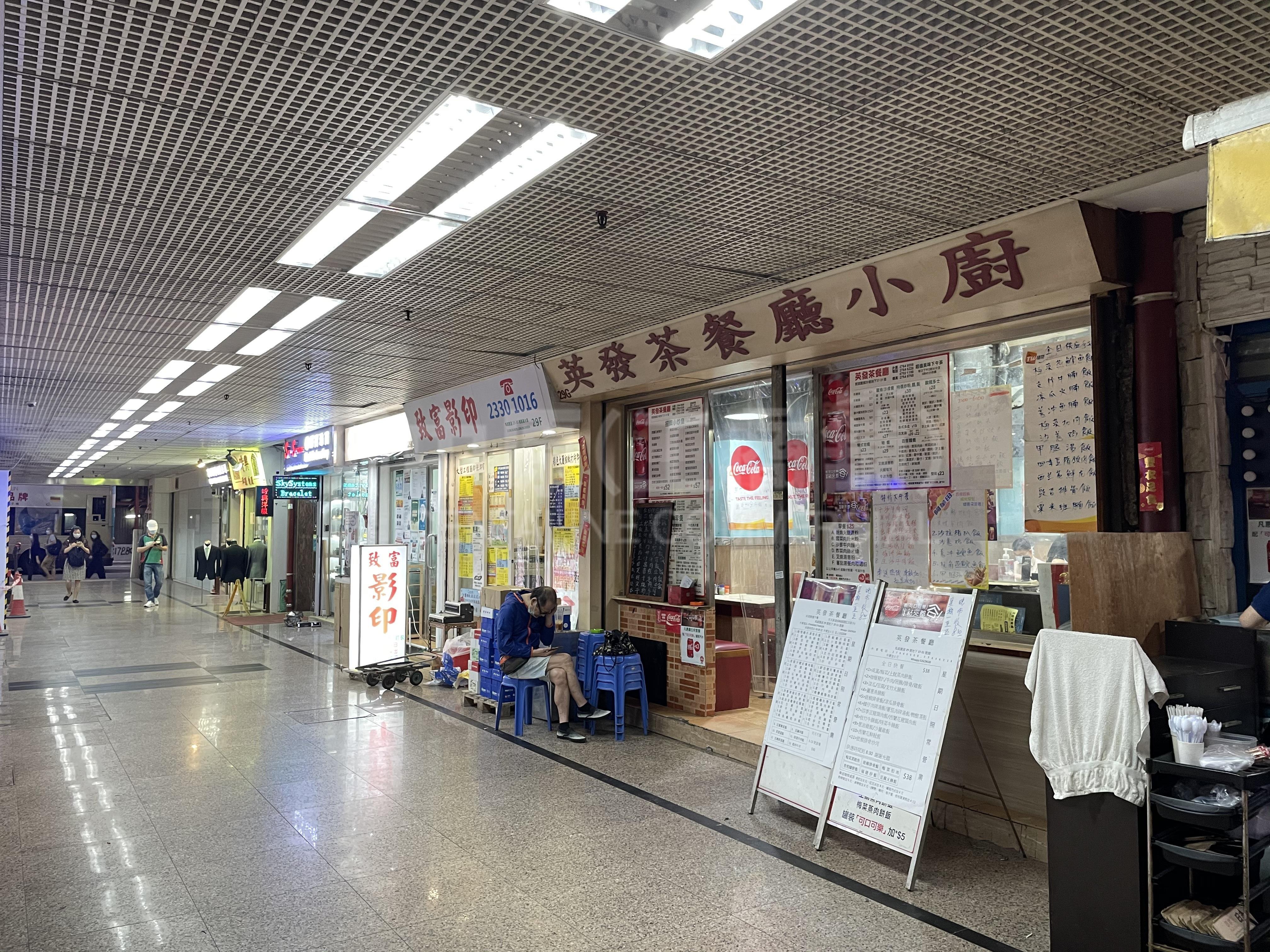 紅磡馬頭圍道的相片資料｜商舖樓盤｜中原工商舖