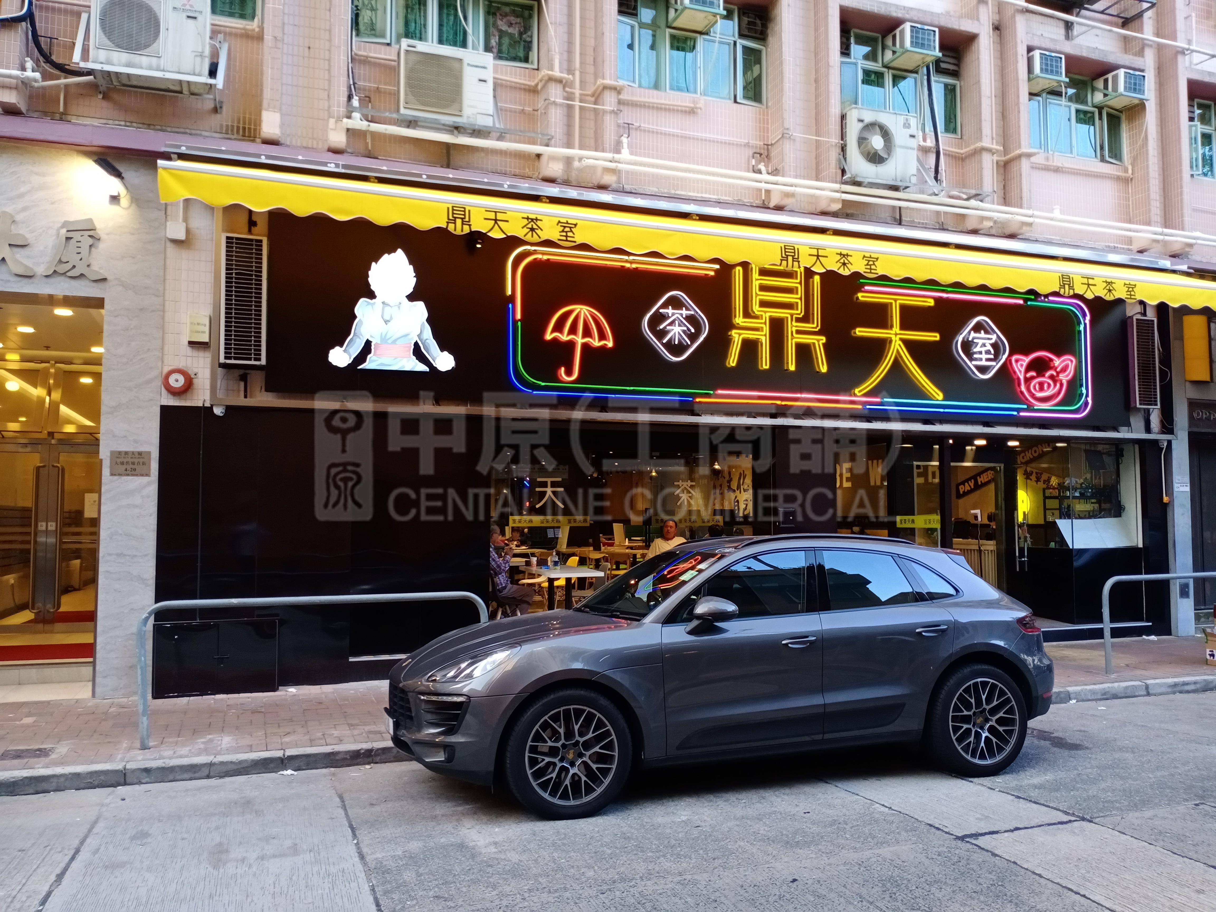 大埔旧墟直街的相片资料｜商铺楼盘｜中原工商铺