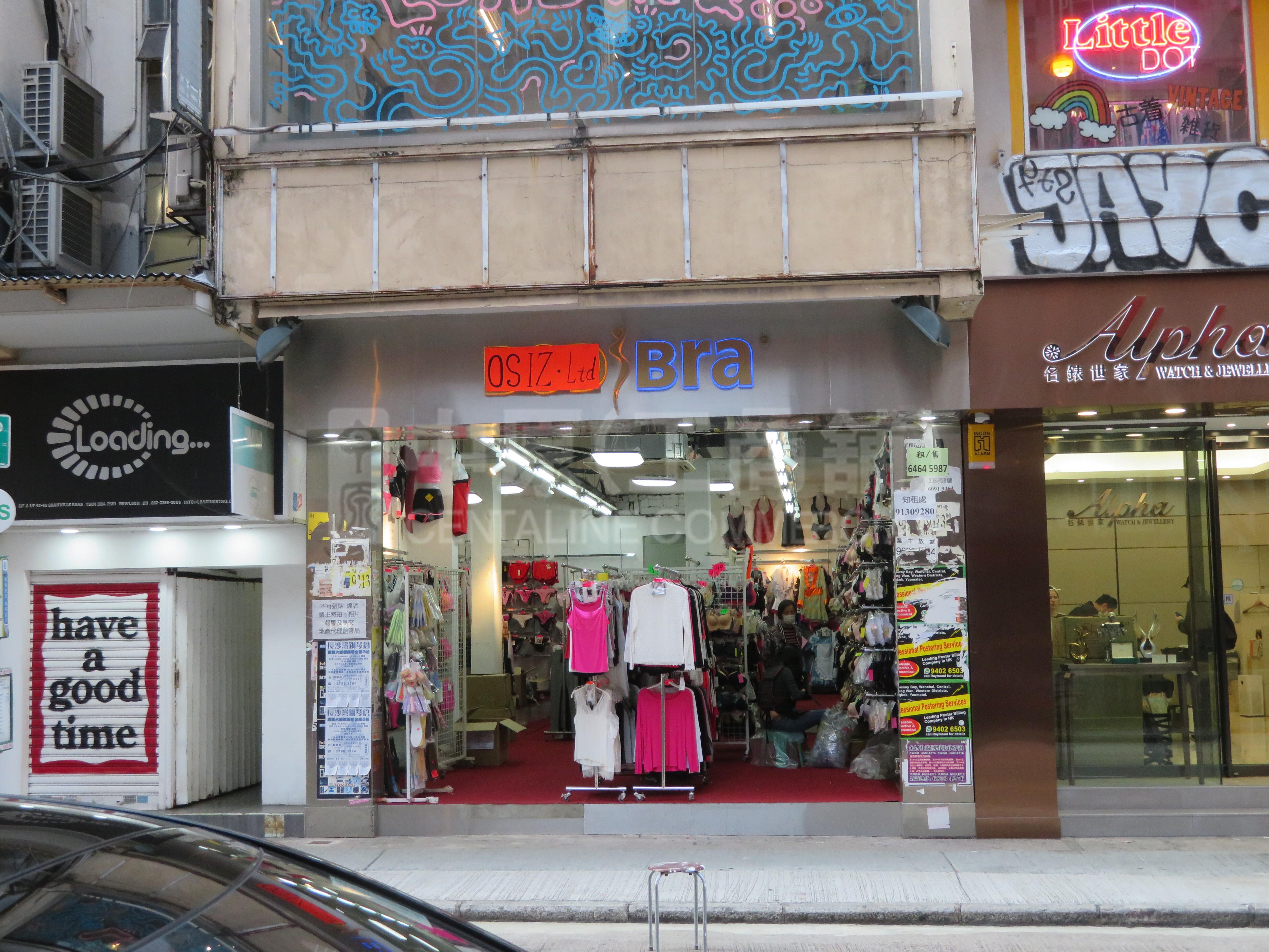Photo materials about Tsim Sha Tsui Granville Road | Retail Listing | Centaline Commercial
