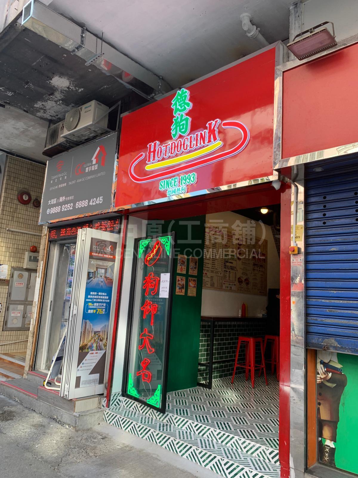 Photo materials about Yuen Longkau Yuk Road Yuen Long | Retail Listing | Centaline Commercial