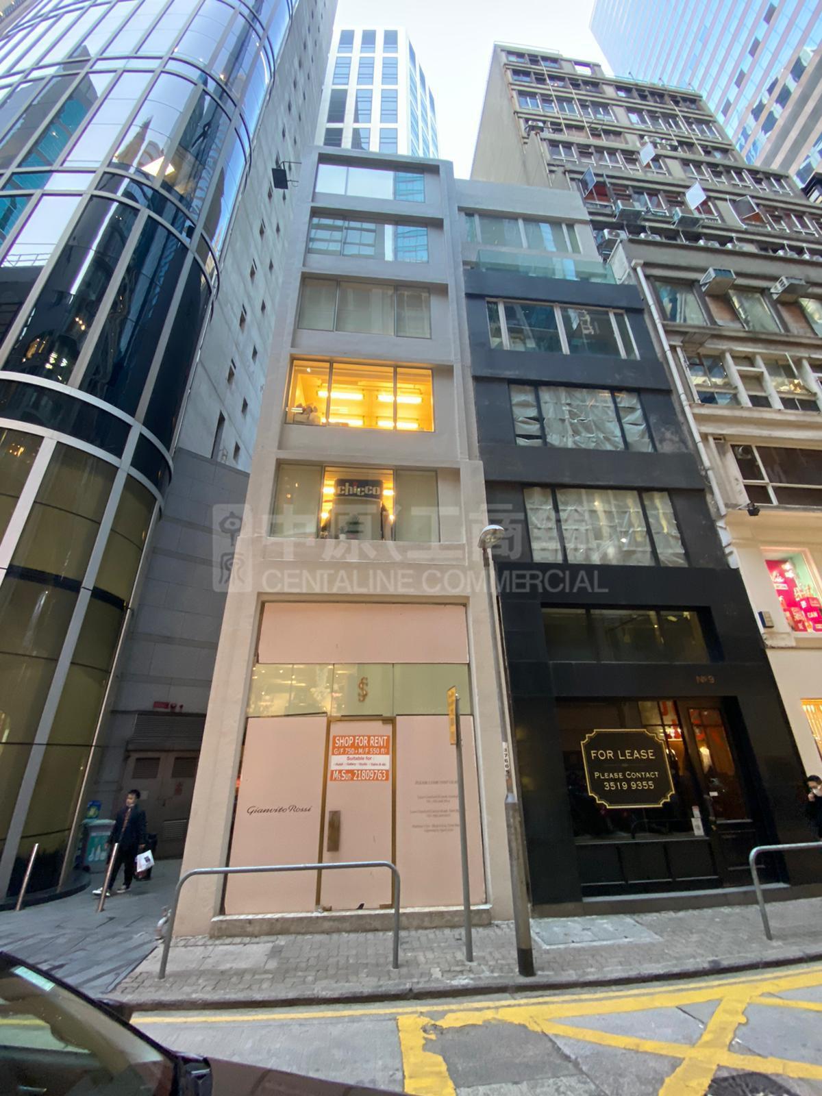 中環安蘭街｜商舖樓盤｜中原工商舖