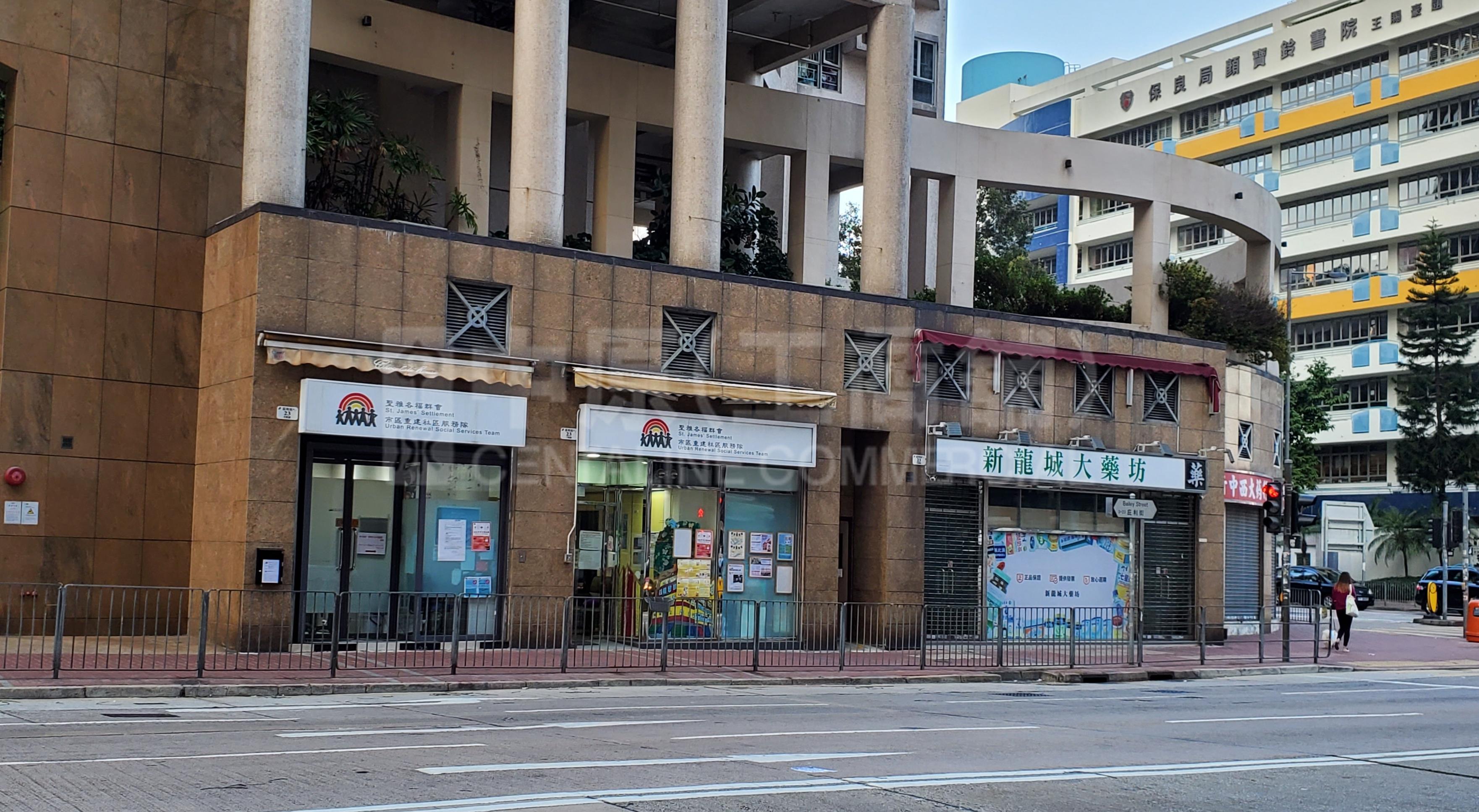 Photo materials about To Kwa Wan Bailey Street | Retail Listing | Centaline Commercial