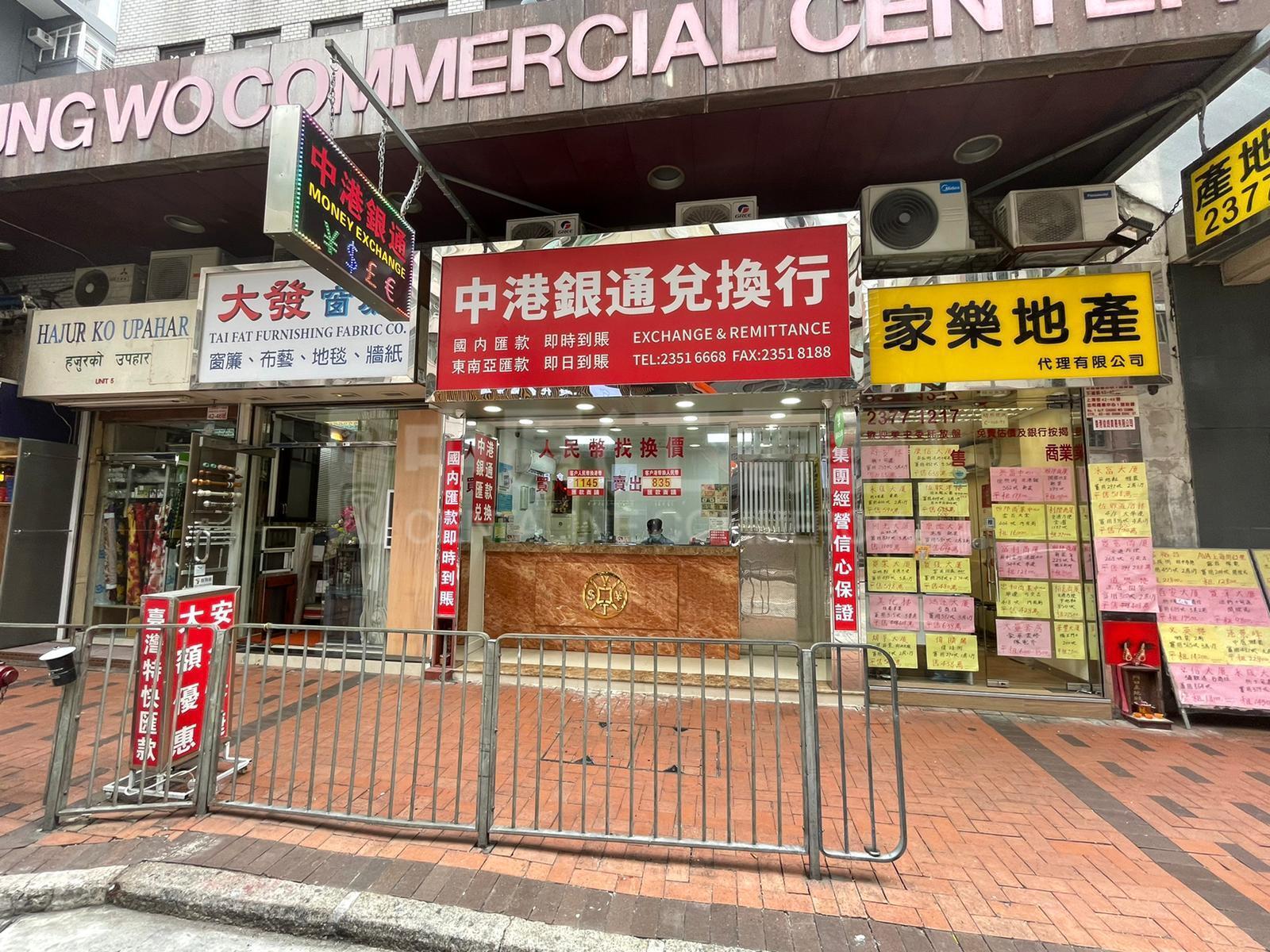 Jordan Shanghai Street｜Retail Property | Centaline Commercial
