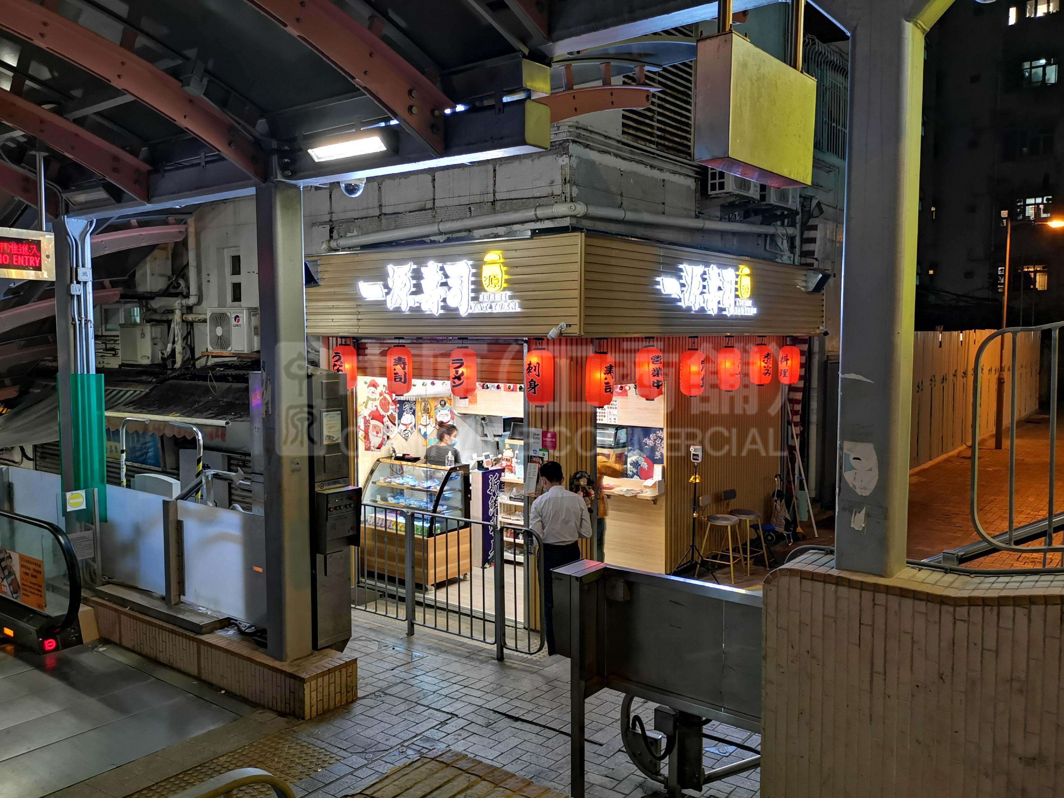 Photo materials about Western Districtthird Street | Retail Listing | Centaline Commercial