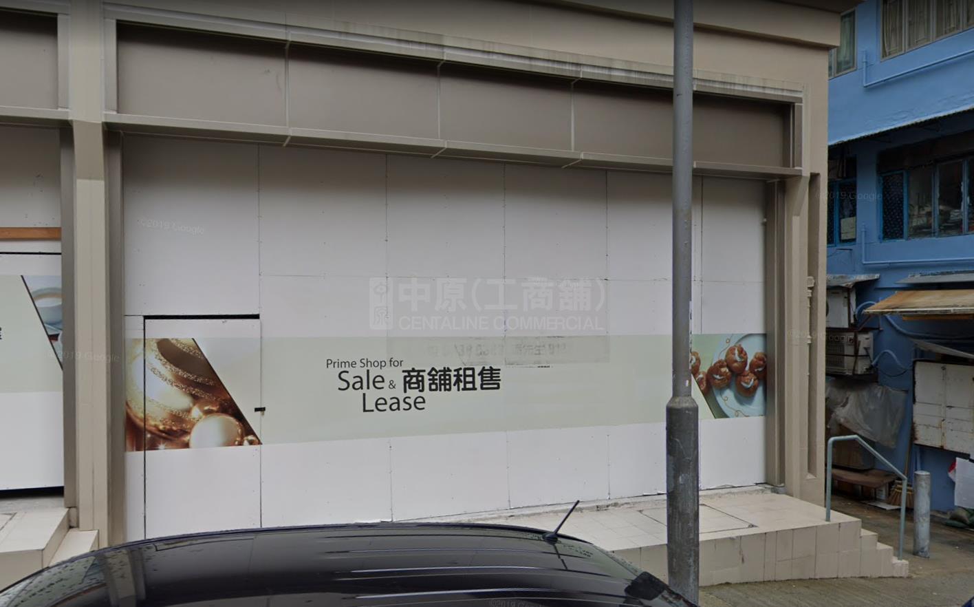 黄大仙环凤街｜商铺楼盘｜中原工商铺