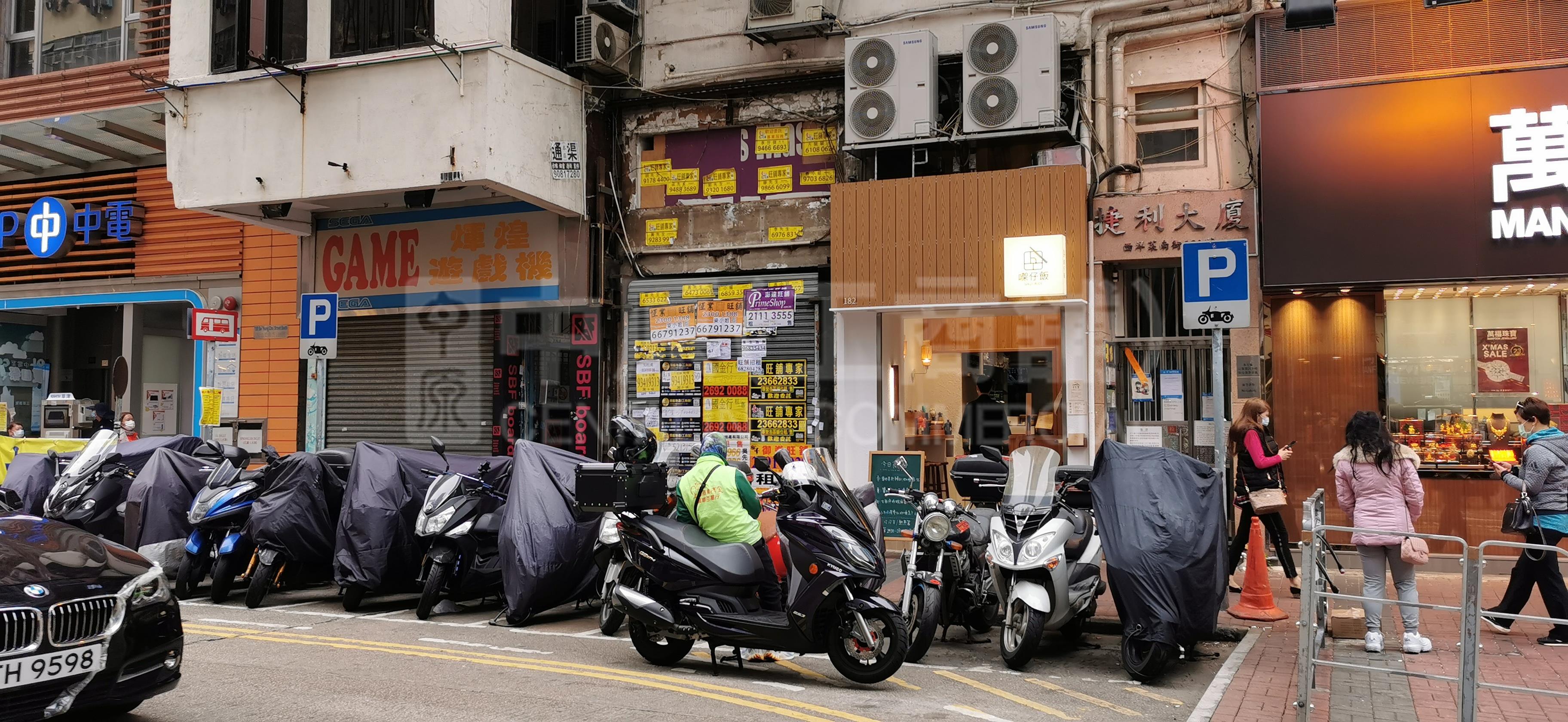 太子西洋菜南街的相片資料｜商舖樓盤｜中原工商舖