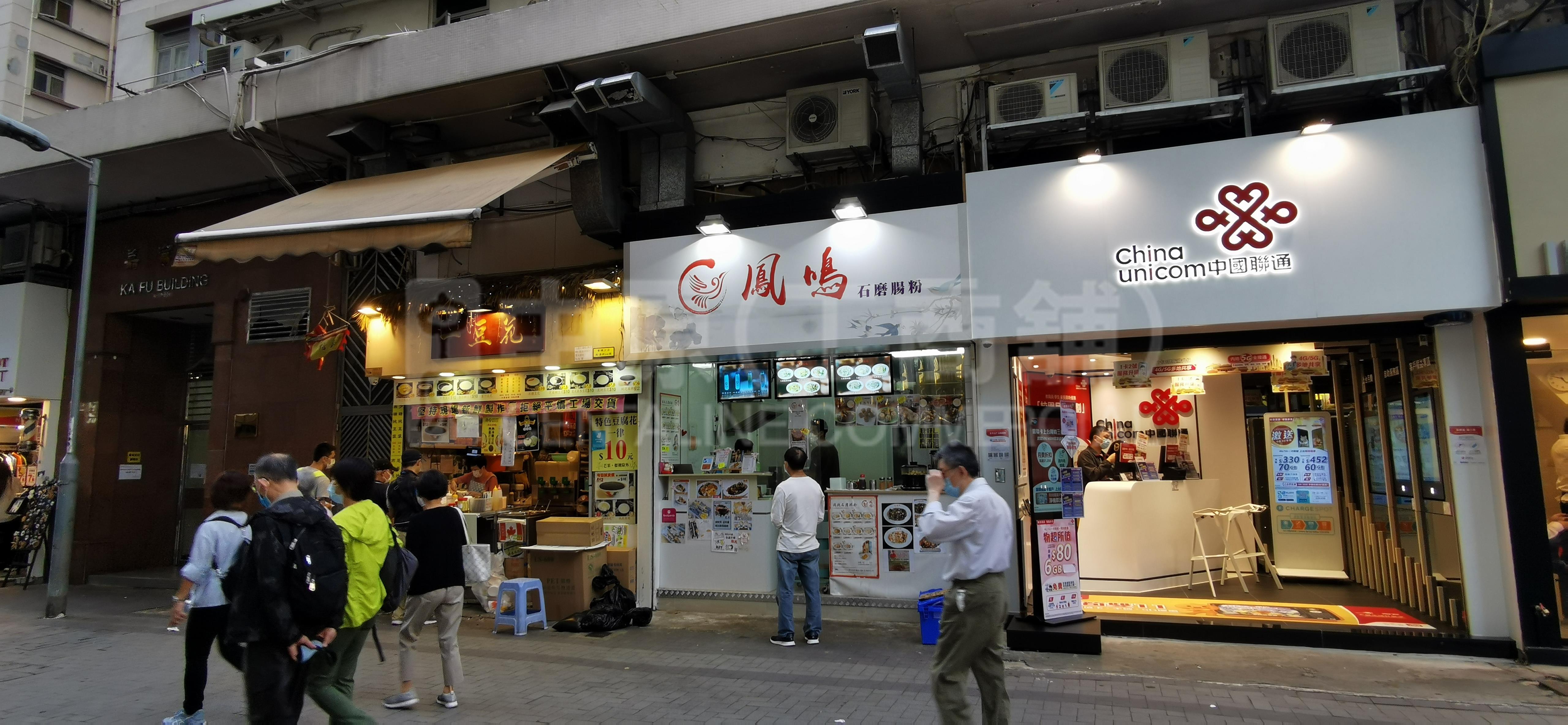 Photo materials about Hung Homman Tai Street | Retail Listing | Centaline Commercial