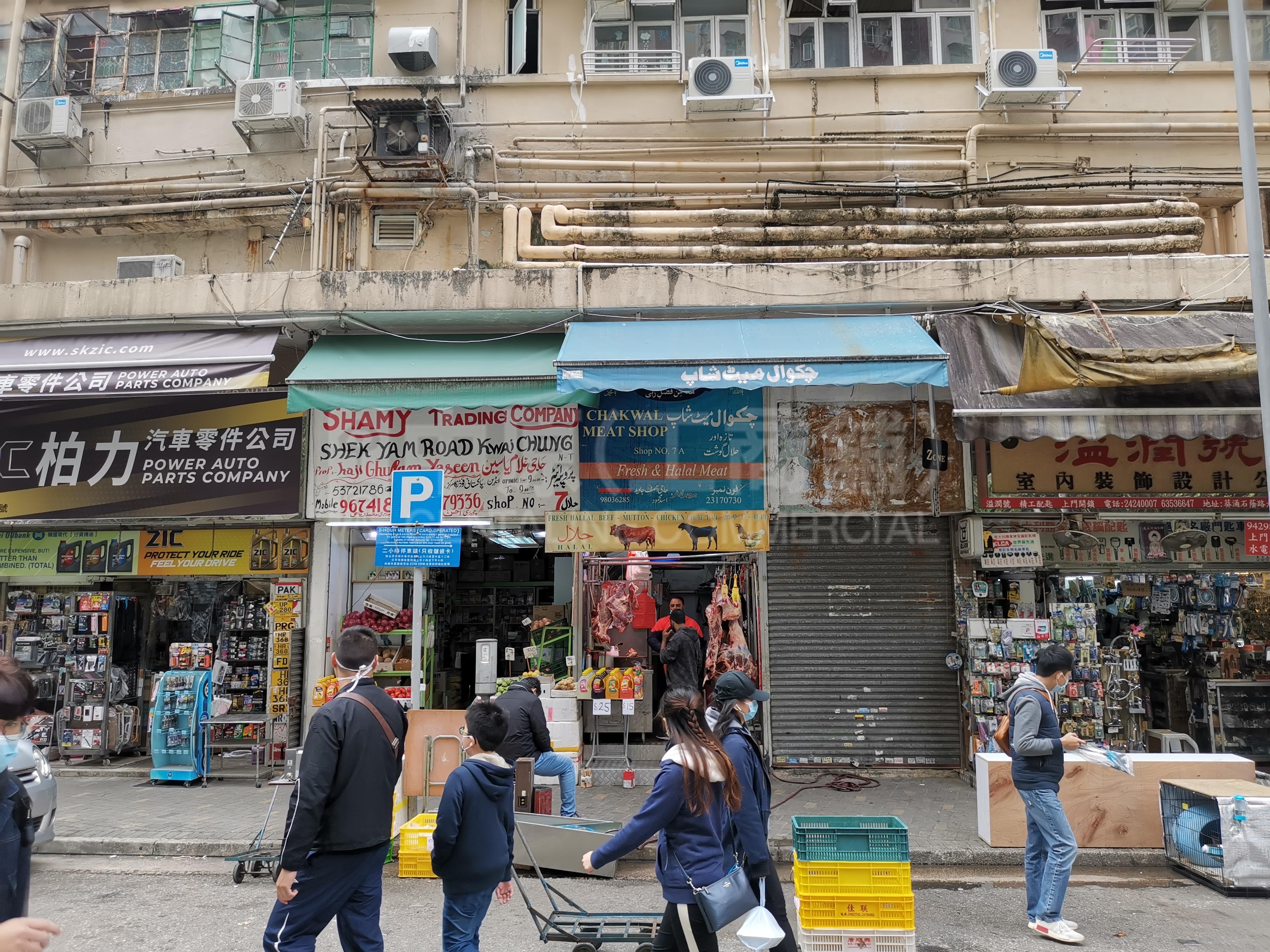 葵涌和宜合道｜商铺楼盘｜中原工商铺