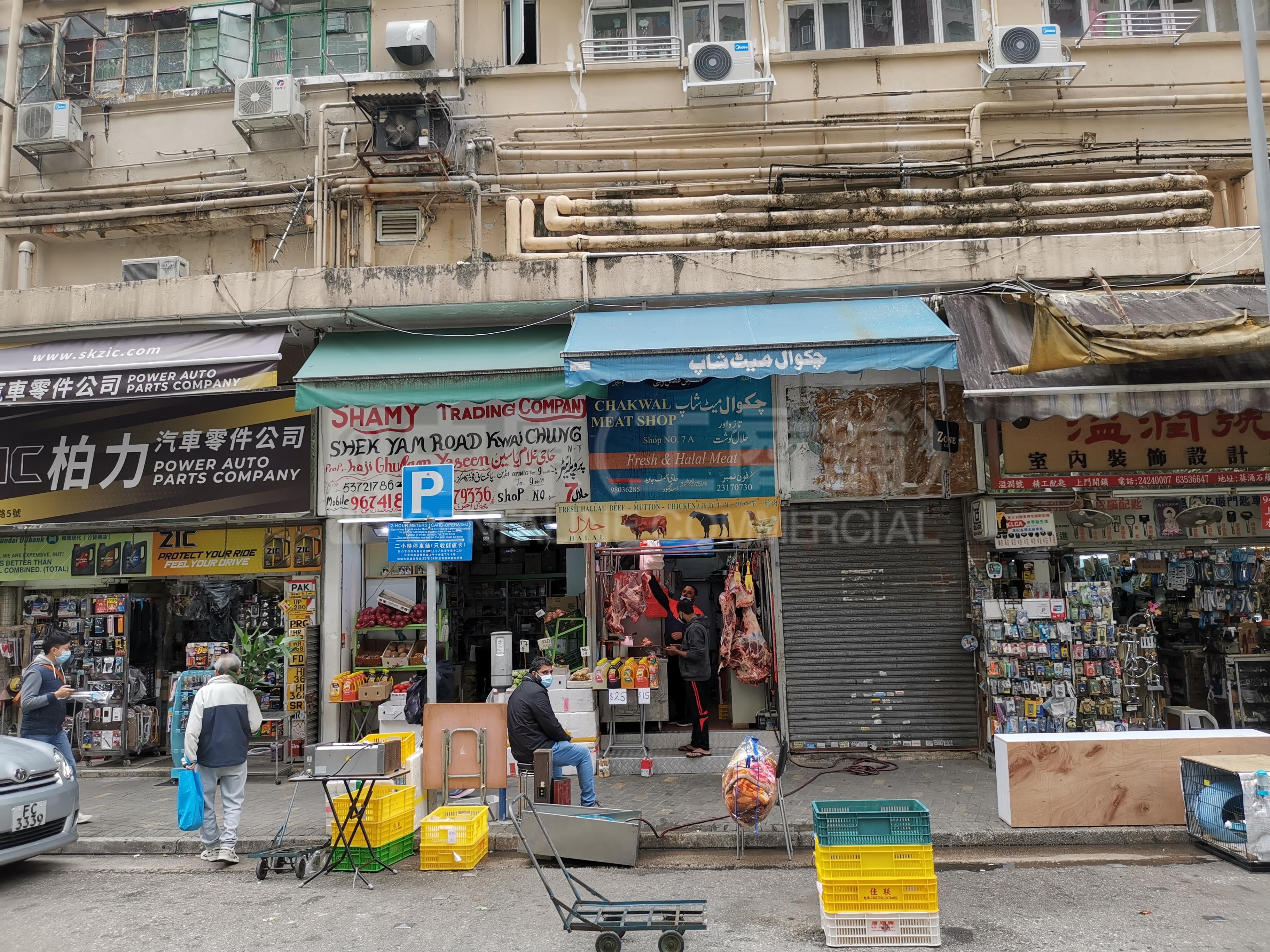 葵涌和宜合道的相片资料｜商铺楼盘｜中原工商铺