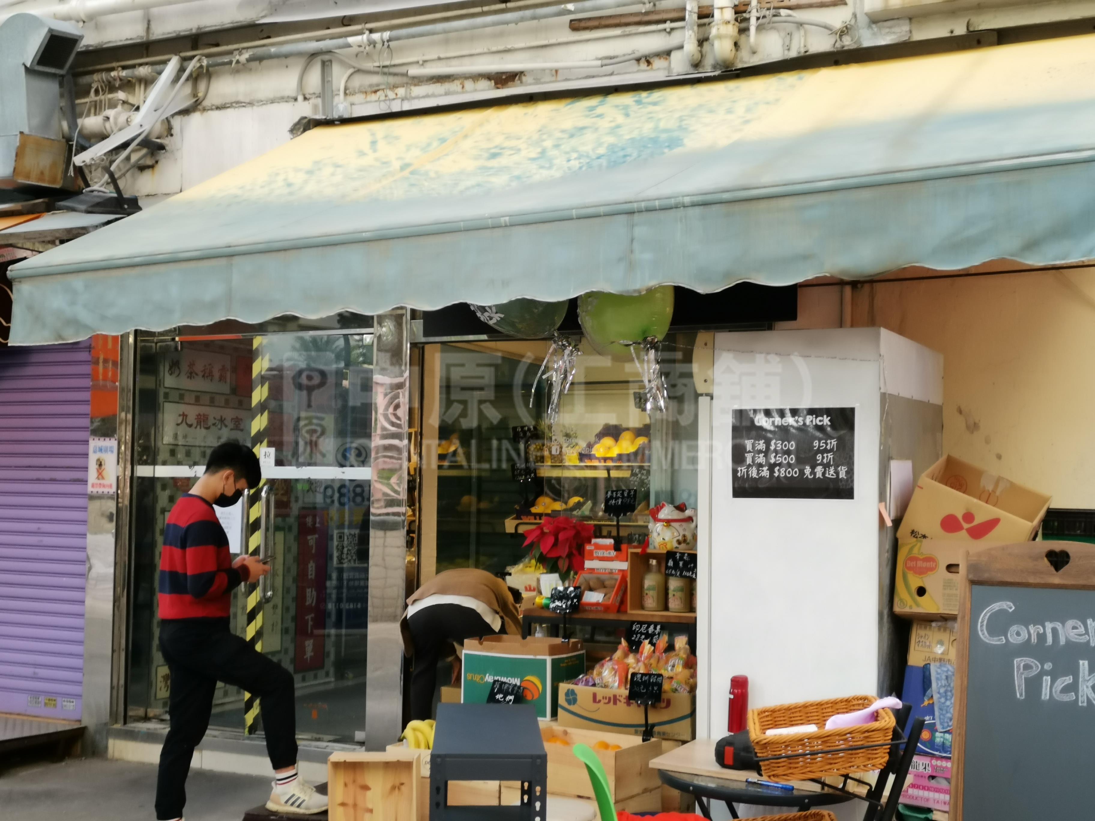 嘉城广场的相片资料｜商铺楼盘｜中原工商铺