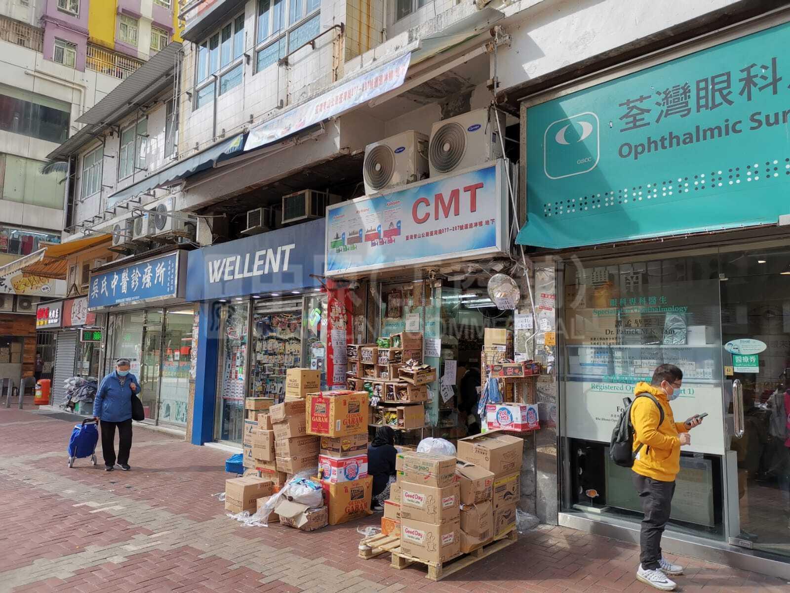 Photo materials about Tsuen Wanwun Tung Street | Retail Listing | Centaline Commercial