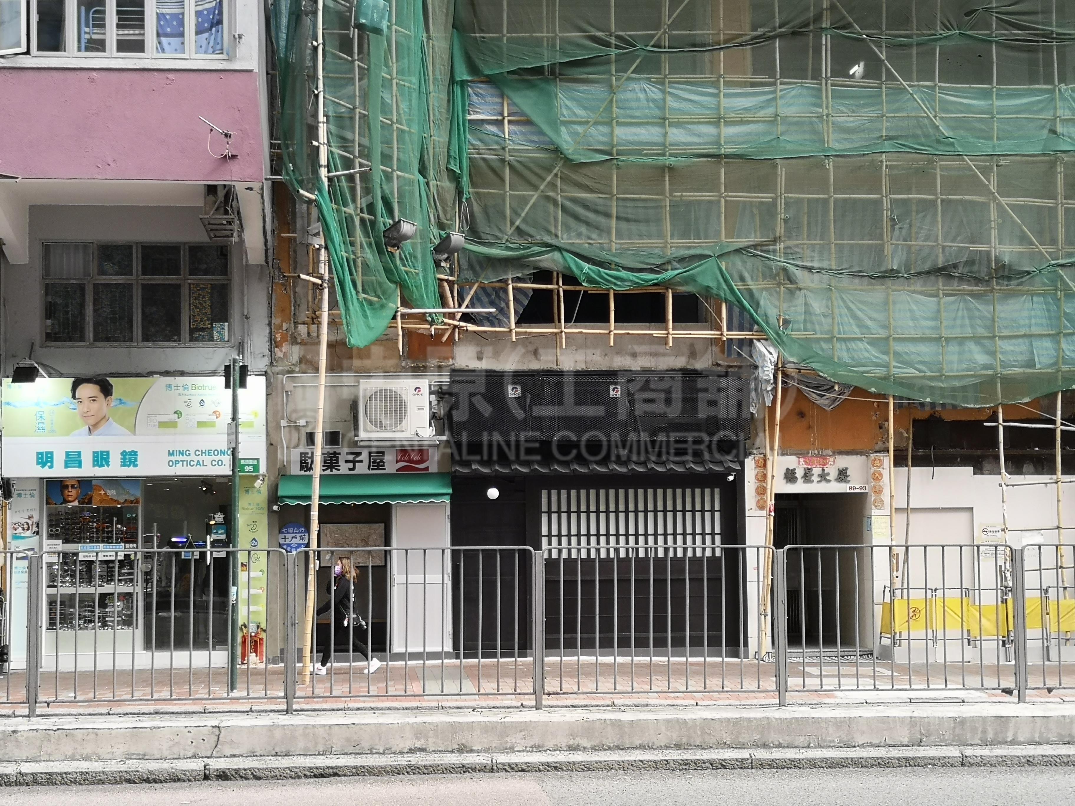 Photo materials about To Kwa Wan Ma Tau Wai Road | Retail Listing | Centaline Commercial
