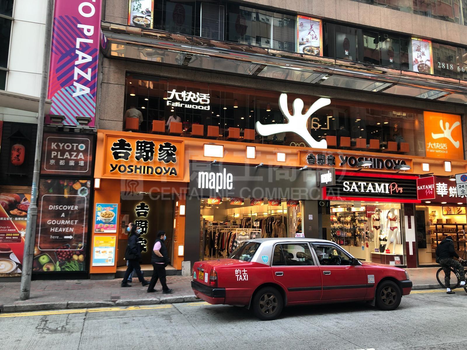 铜锣湾骆克道的相片资料｜商铺楼盘｜中原工商铺