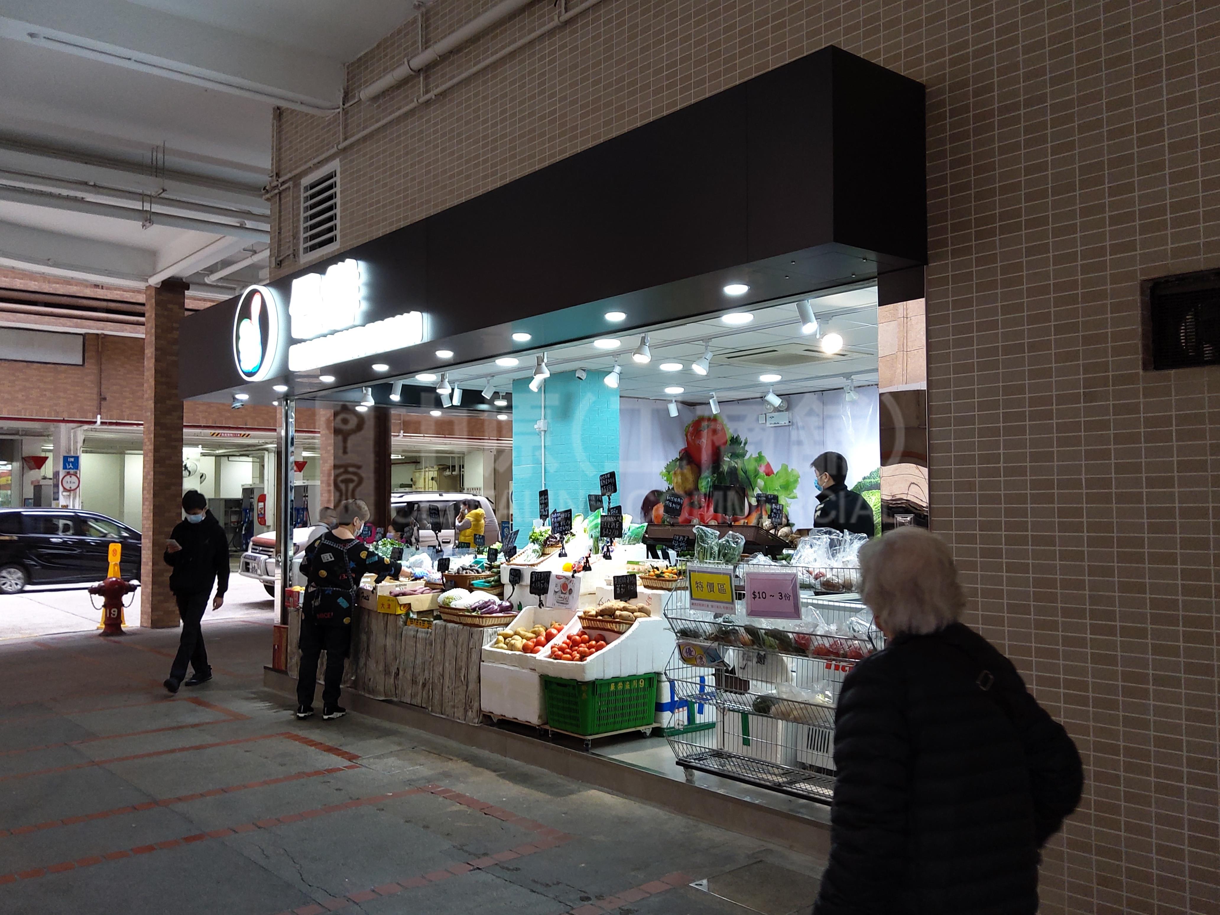 Photo materials about Mei Foo Broadway | Retail Listing | Centaline Commercial
