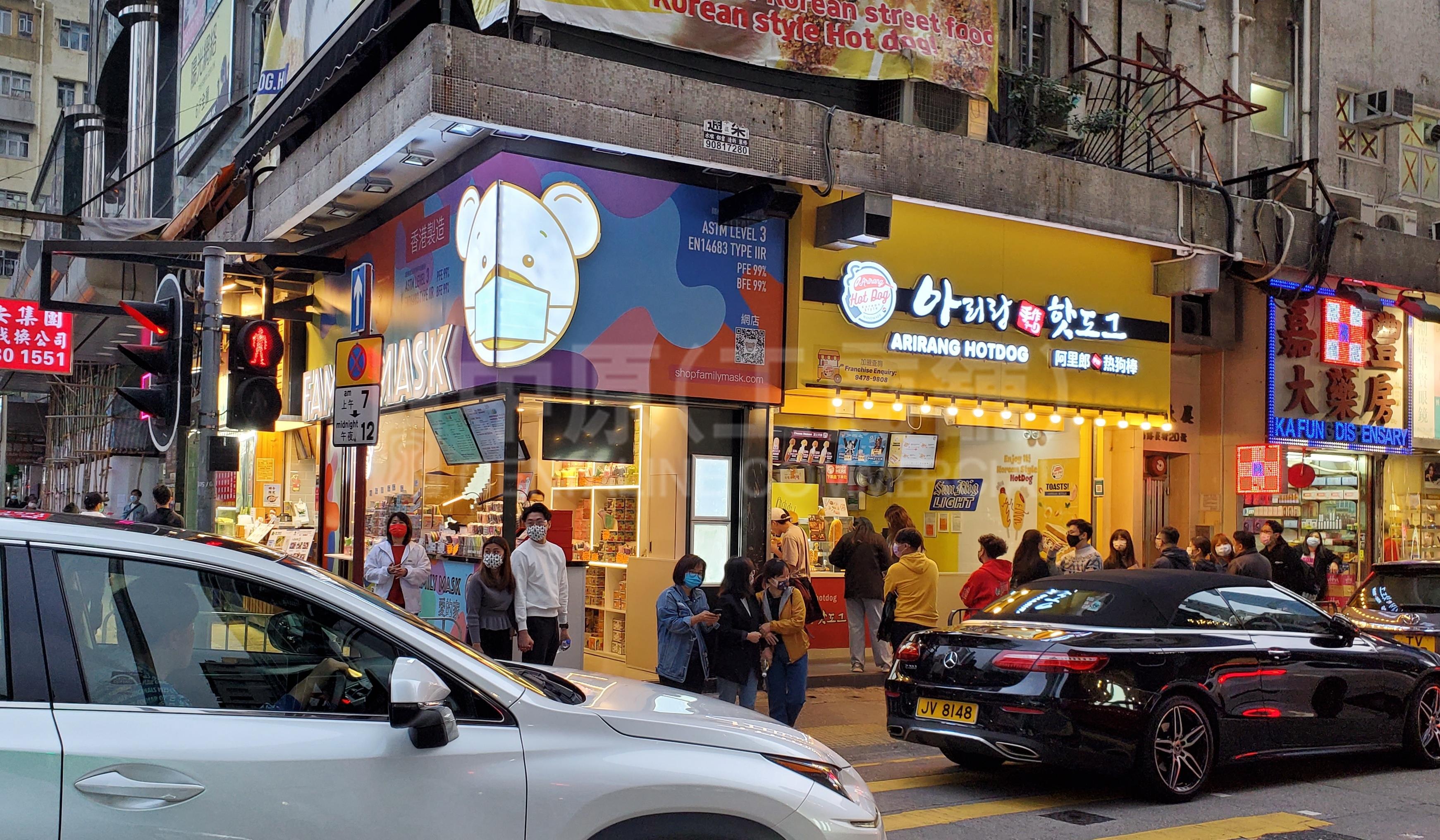 Photo materials about Mongkoknelson Street | Retail Listing | Centaline Commercial