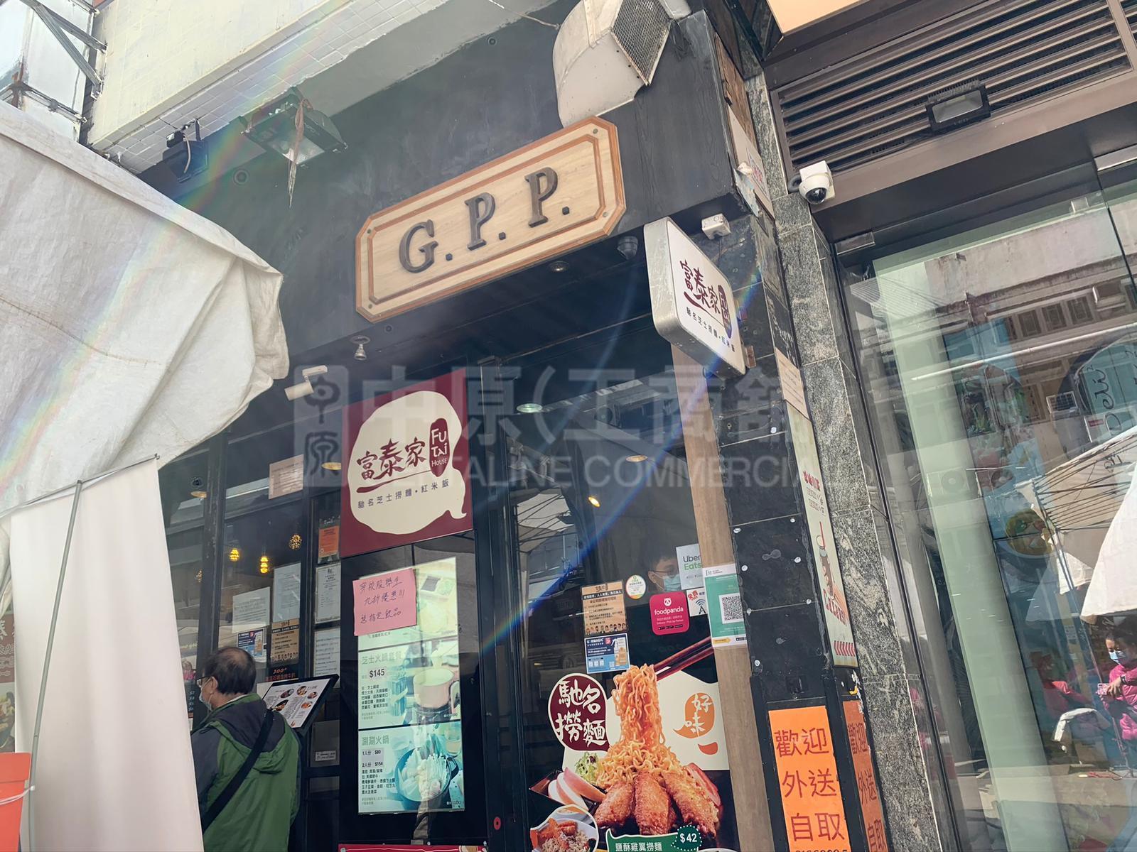 Photo materials about Mongkok Tung Choi Street | Retail Listing | Centaline Commercial