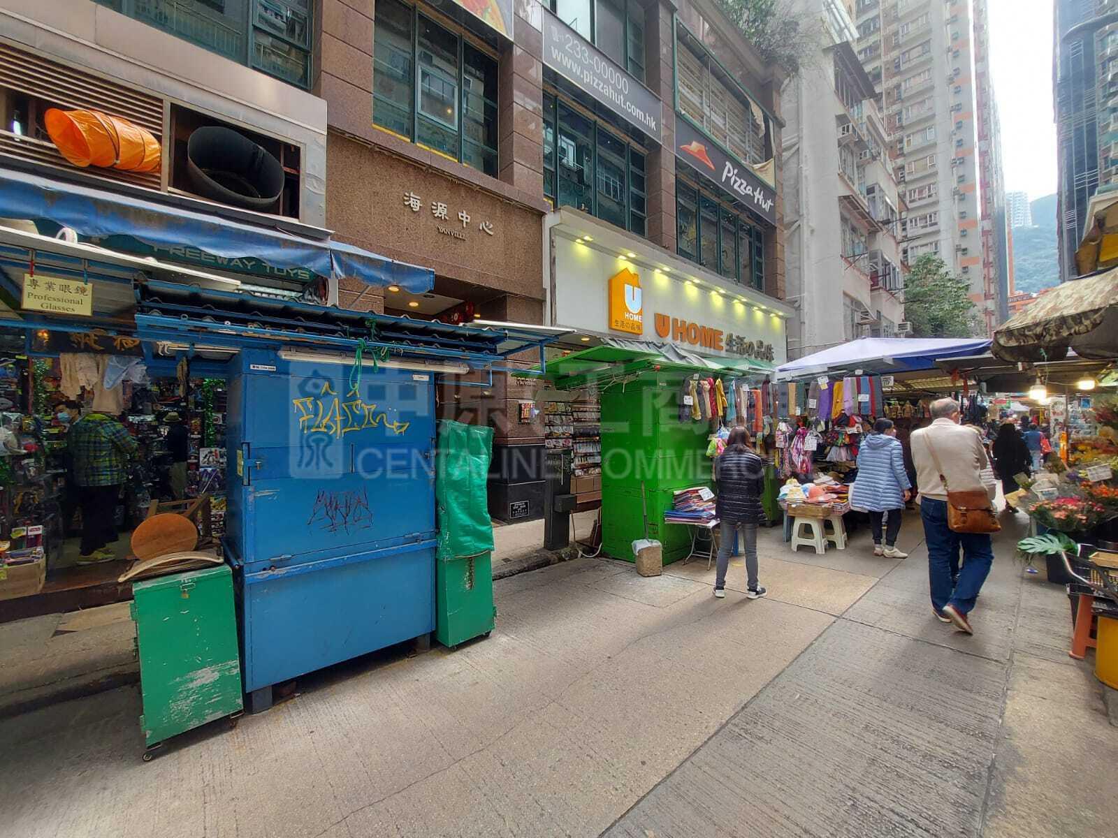Photo materials about Wan Chai Tai Yuen Street | Retail Listing | Centaline Commercial