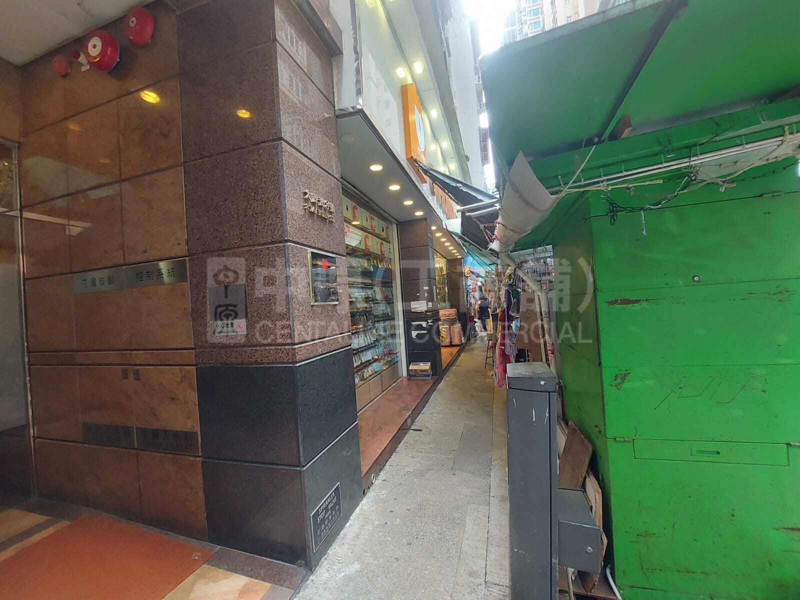 Photo materials about Wan Chai Tai Yuen Street | Retail Listing | Centaline Commercial