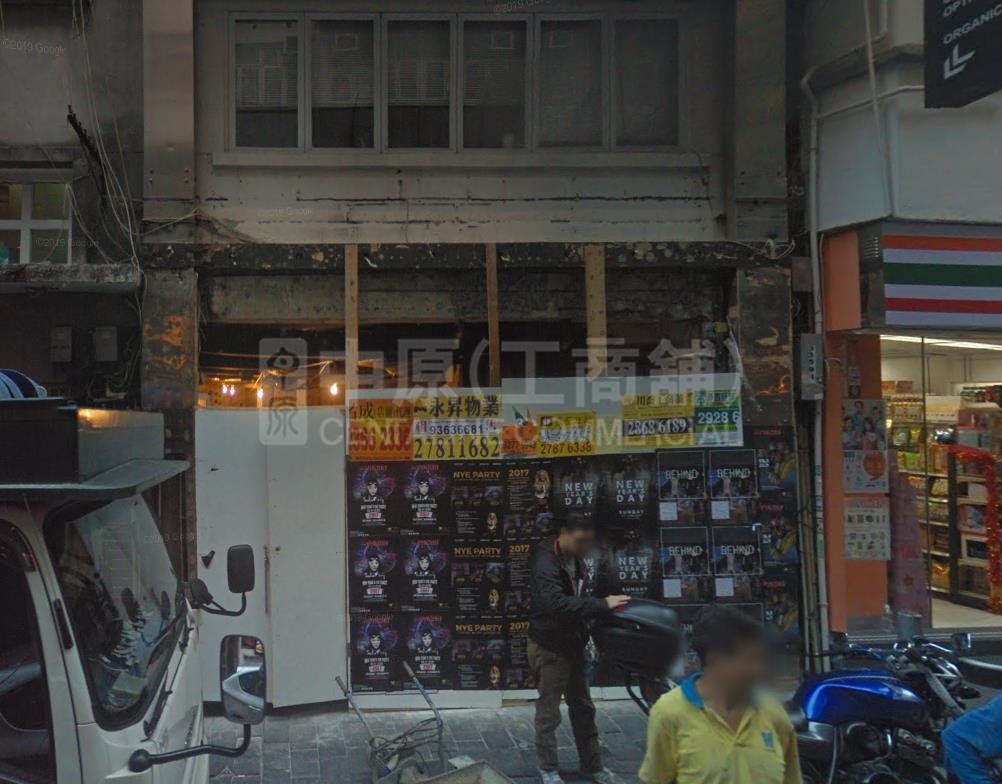 Photo materials about Central Elgin Street | Retail Listing | Centaline Commercial