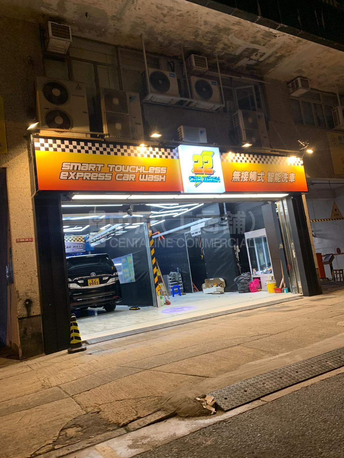 紅磡民裕街的相片資料｜商舖樓盤｜中原工商舖