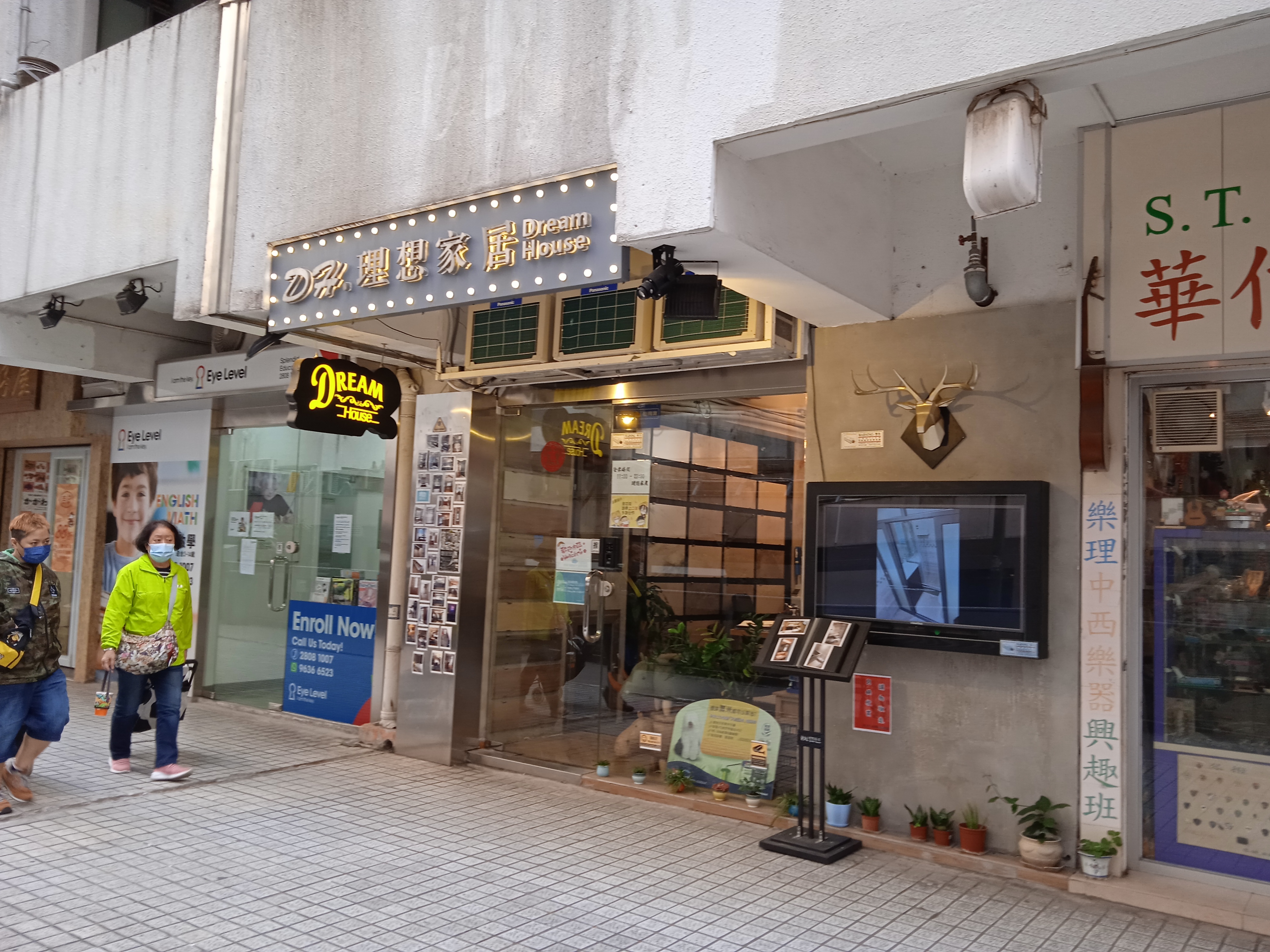 Western Districtsmithfield｜Retail Property | Centaline Commercial