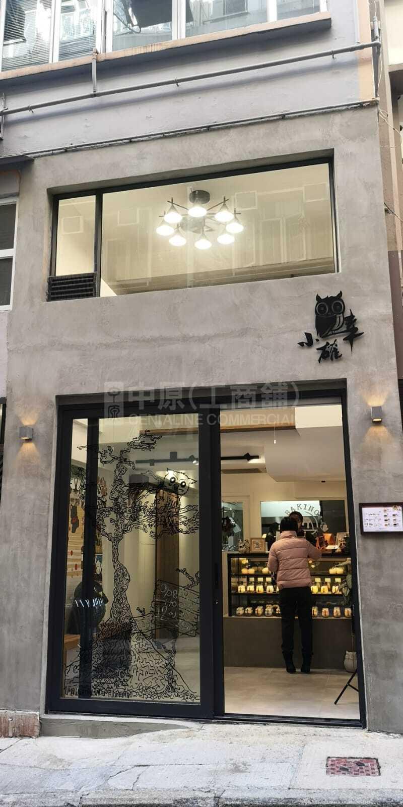 Photo materials about Sheung Wan Gough Street | Retail Listing | Centaline Commercial