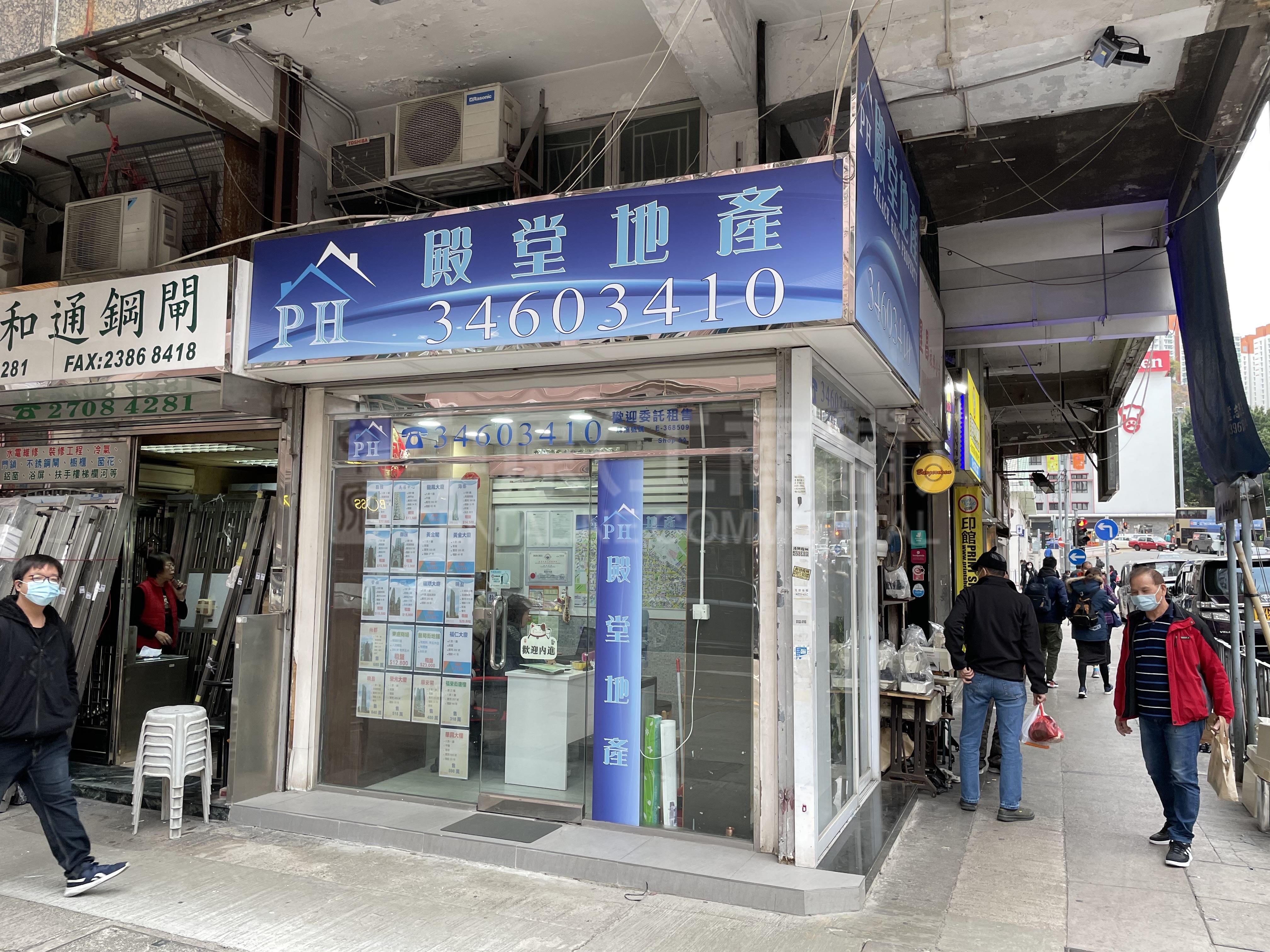 深水埗欽州街的相片資料｜商舖樓盤｜中原工商舖