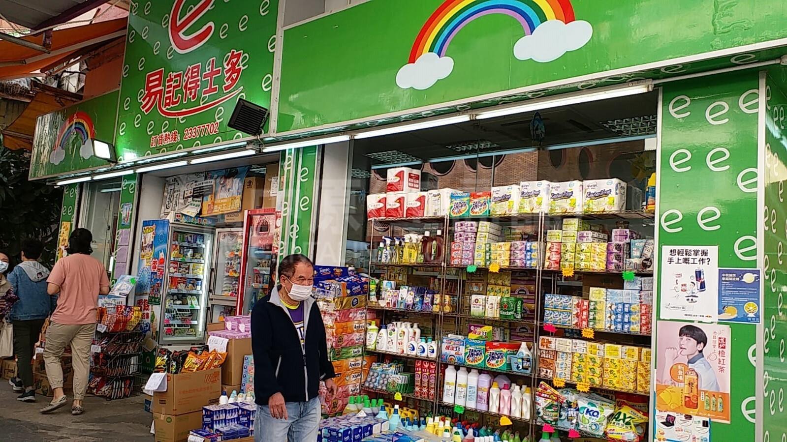 Photo materials about Causeway Bay Whole Block | Retail Listing | Centaline Commercial