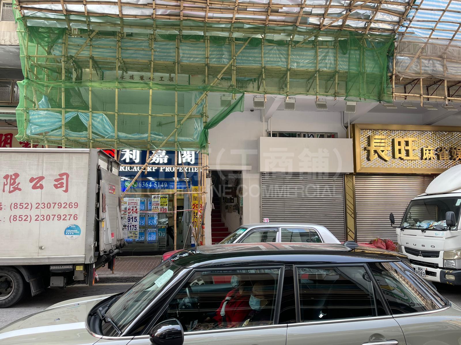Photo materials about Cheung Sha Wan Castle Peak Road | Retail Listing | Centaline Commercial
