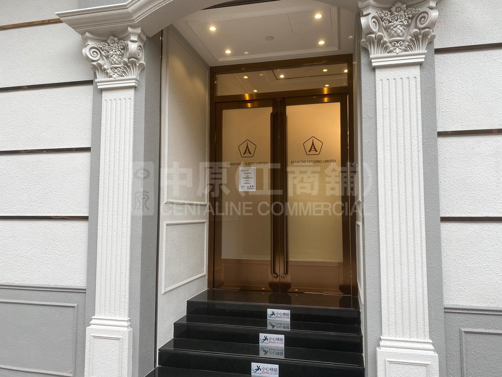 何文田窝打老道的相片资料｜商铺楼盘｜中原工商铺