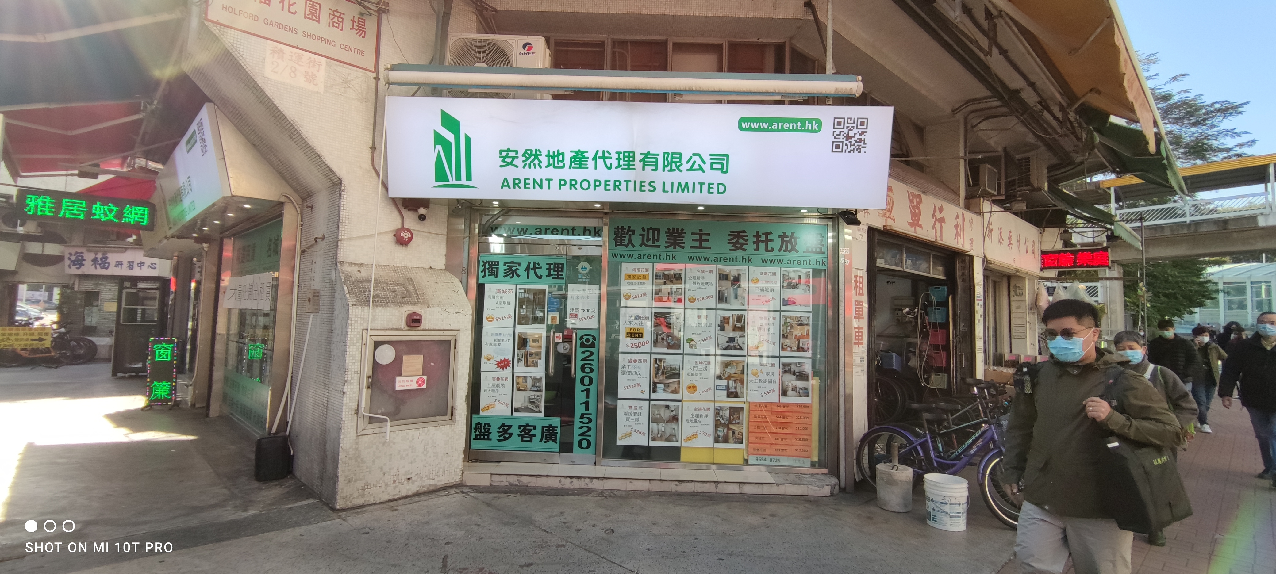 Photo materials about Tai Wai Chik Wan Street | Retail Listing | Centaline Commercial