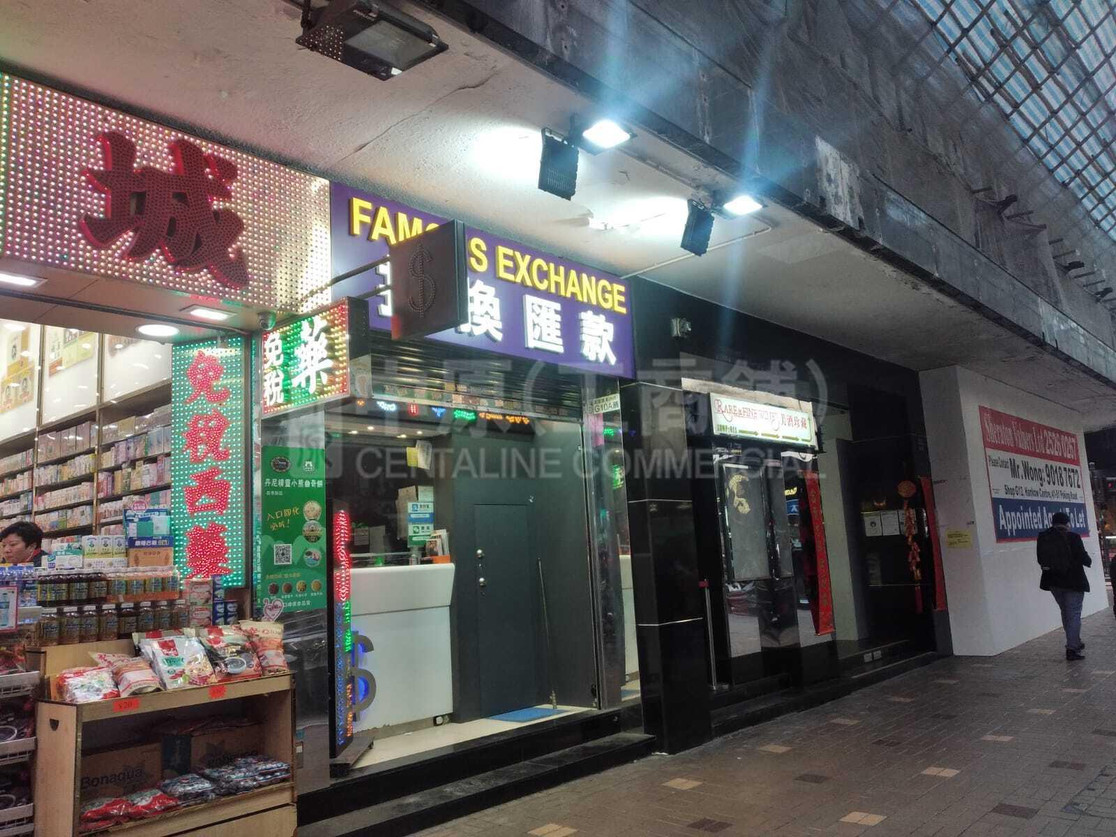 尖沙咀汉口道的相片资料｜商铺楼盘｜中原工商铺