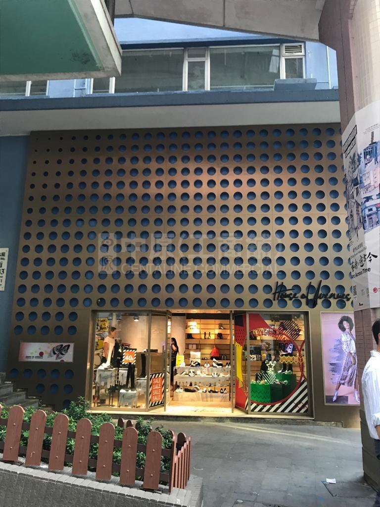中环阁麟街的相片资料｜商铺楼盘｜中原工商铺