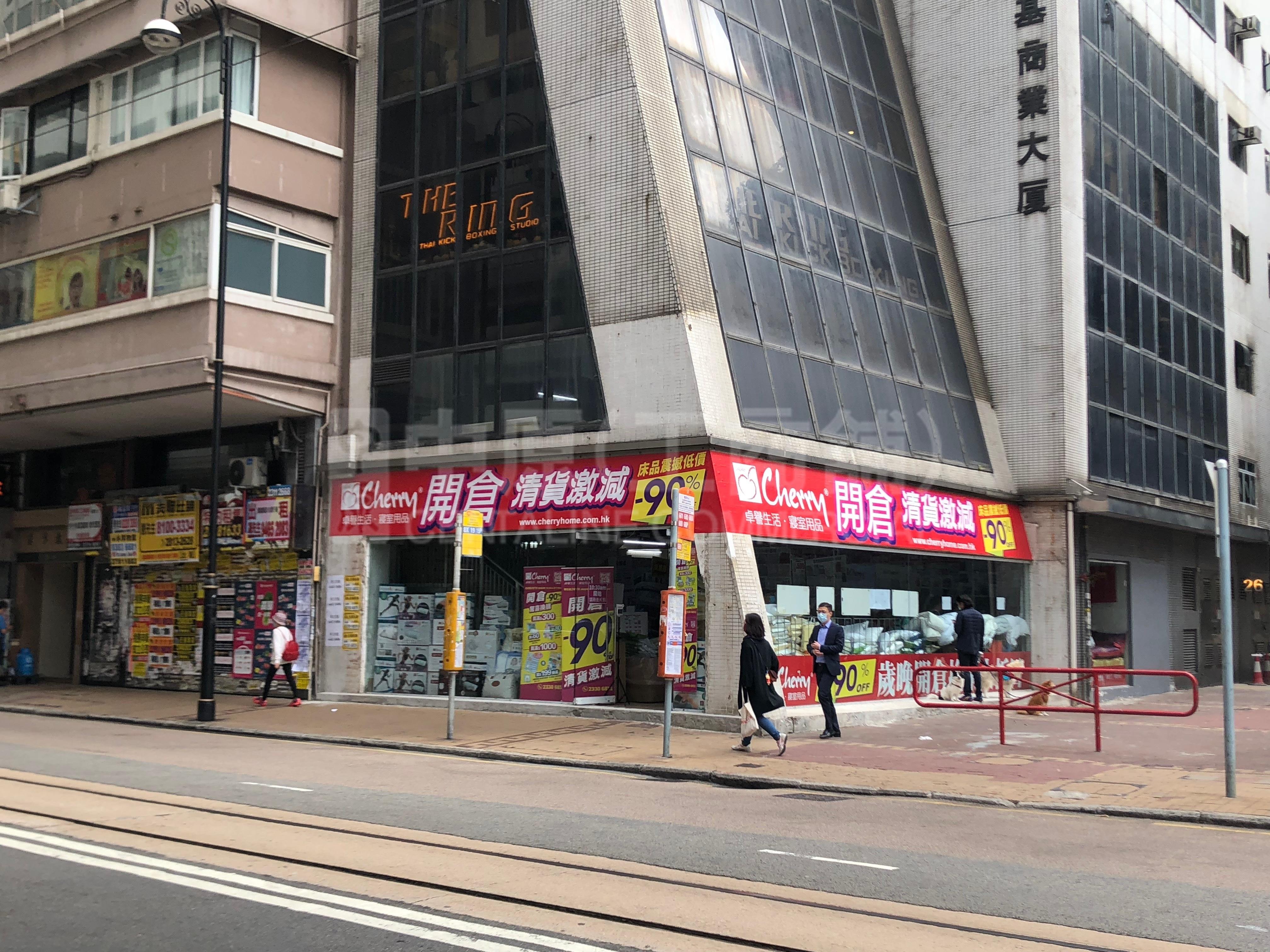 銅鑼灣禮頓道的相片資料｜商舖樓盤｜中原工商舖