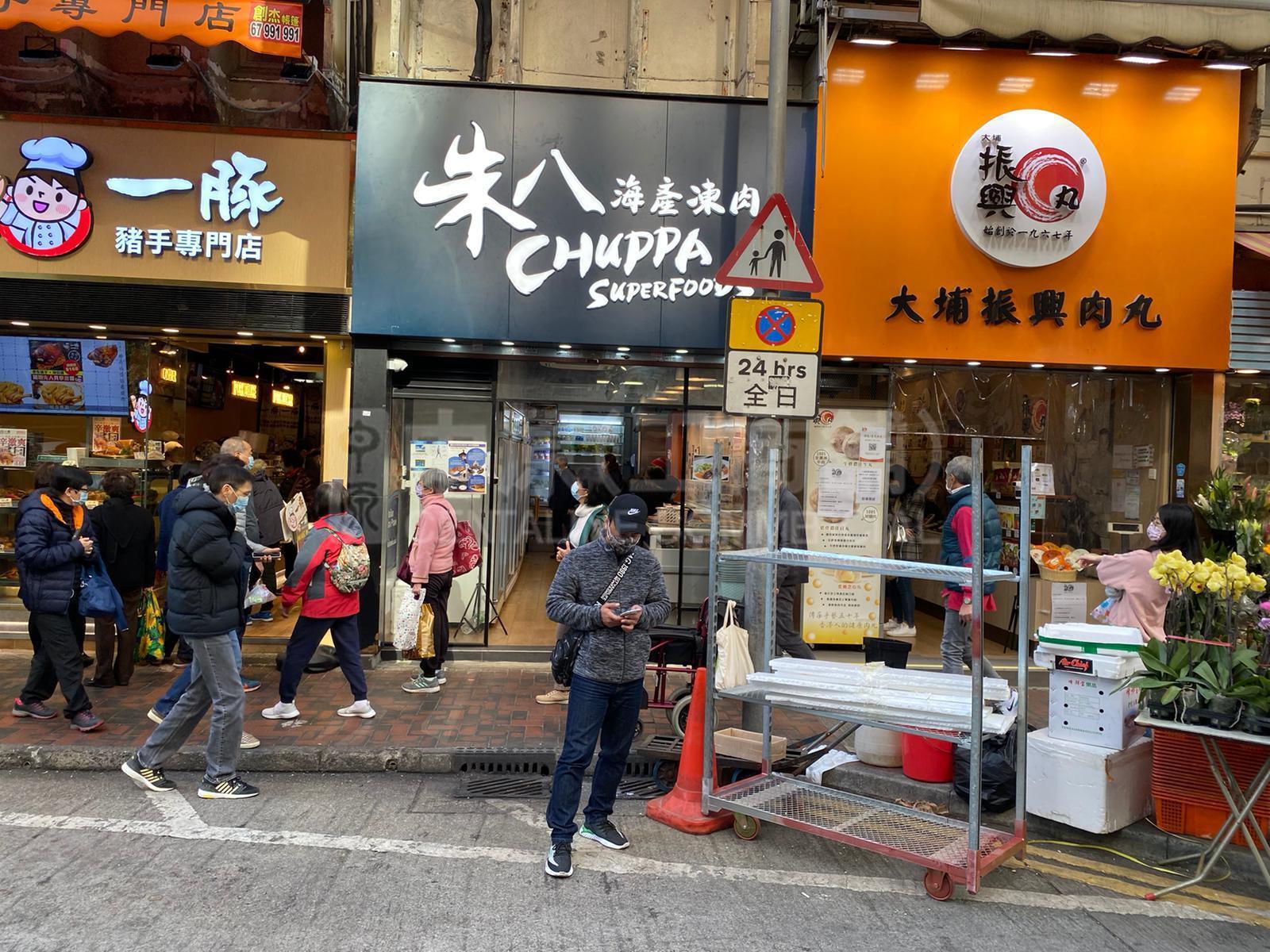 Photo materials about Wan Chai Wan Chai Road | Retail Listing | Centaline Commercial