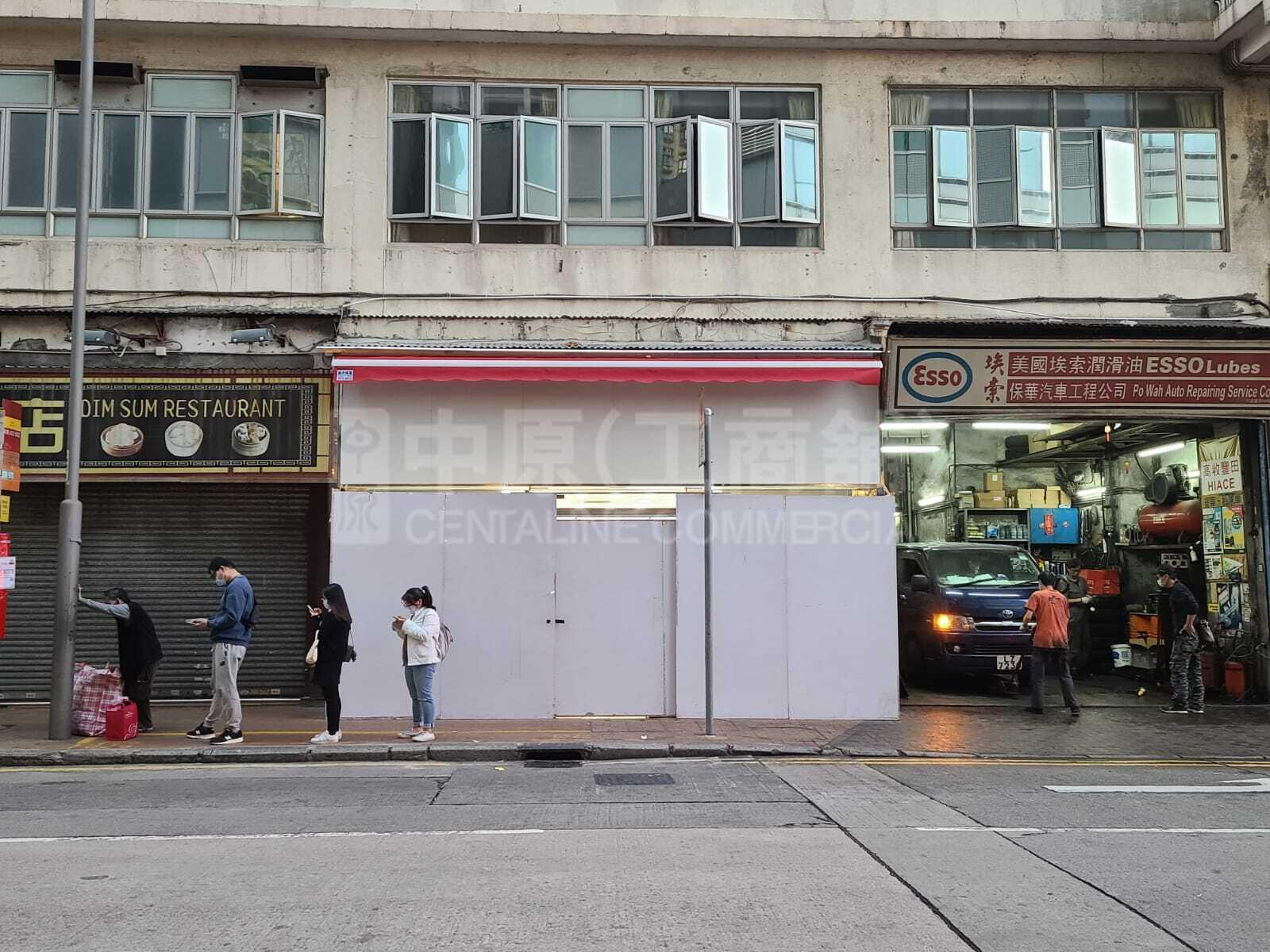 Photo materials about Western District Connaught Road West | Retail Listing | Centaline Commercial