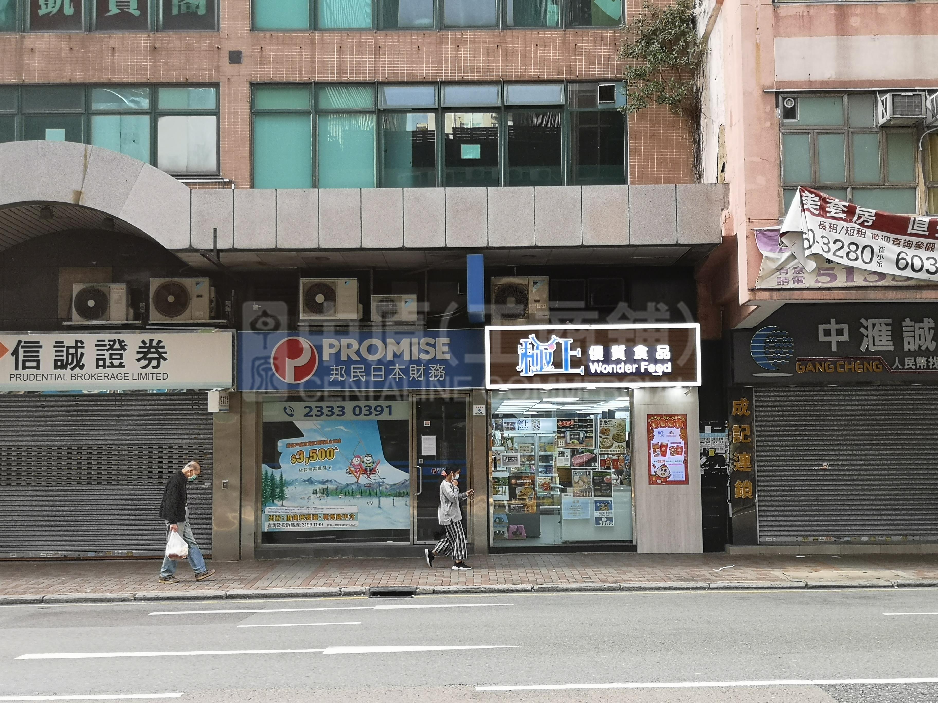 Photo materials about Hung Homma Tau Wai Road | Retail Listing | Centaline Commercial