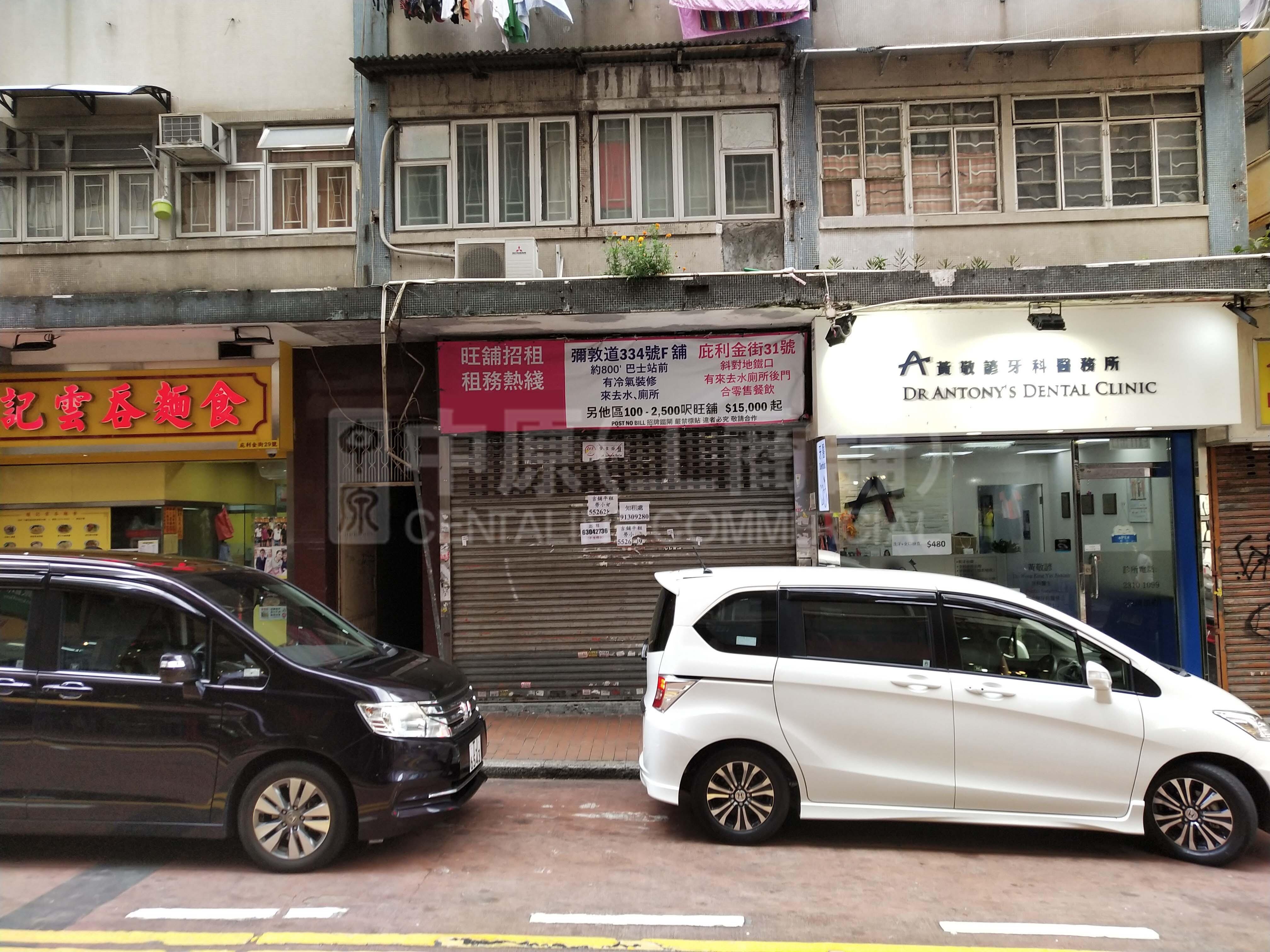 Photo materials about Jordanpilkem Street | Retail Listing | Centaline Commercial